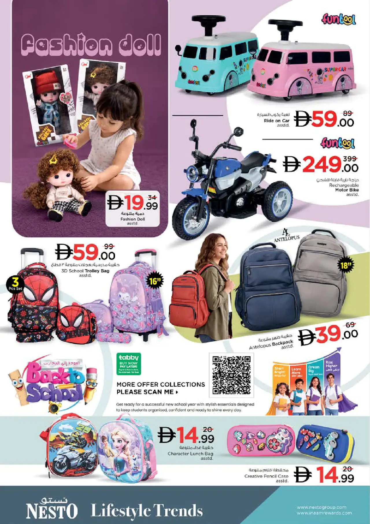 NESTO UAE Promotions August 20, 2026