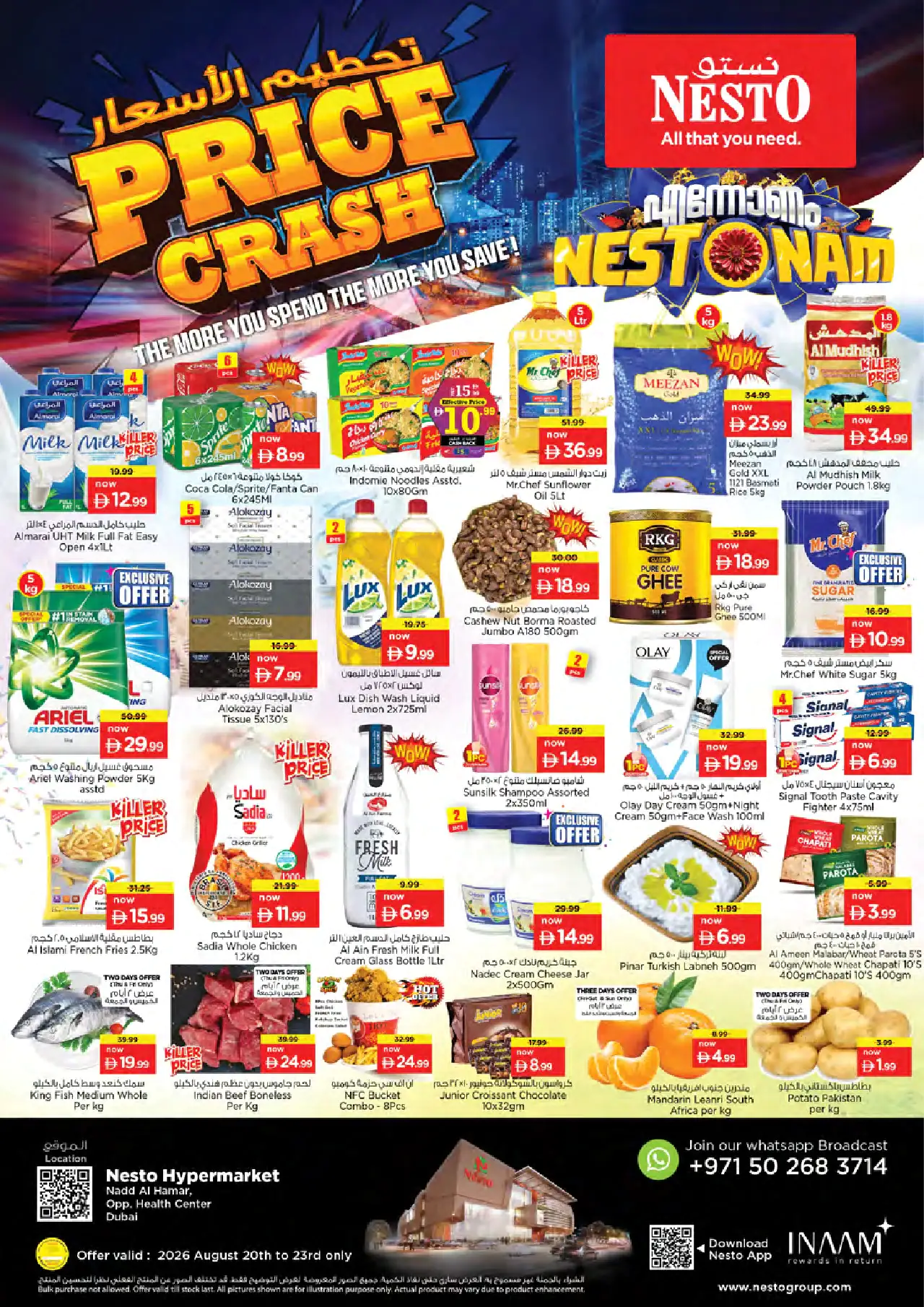 NESTO UAE Deals August 20, 2026
