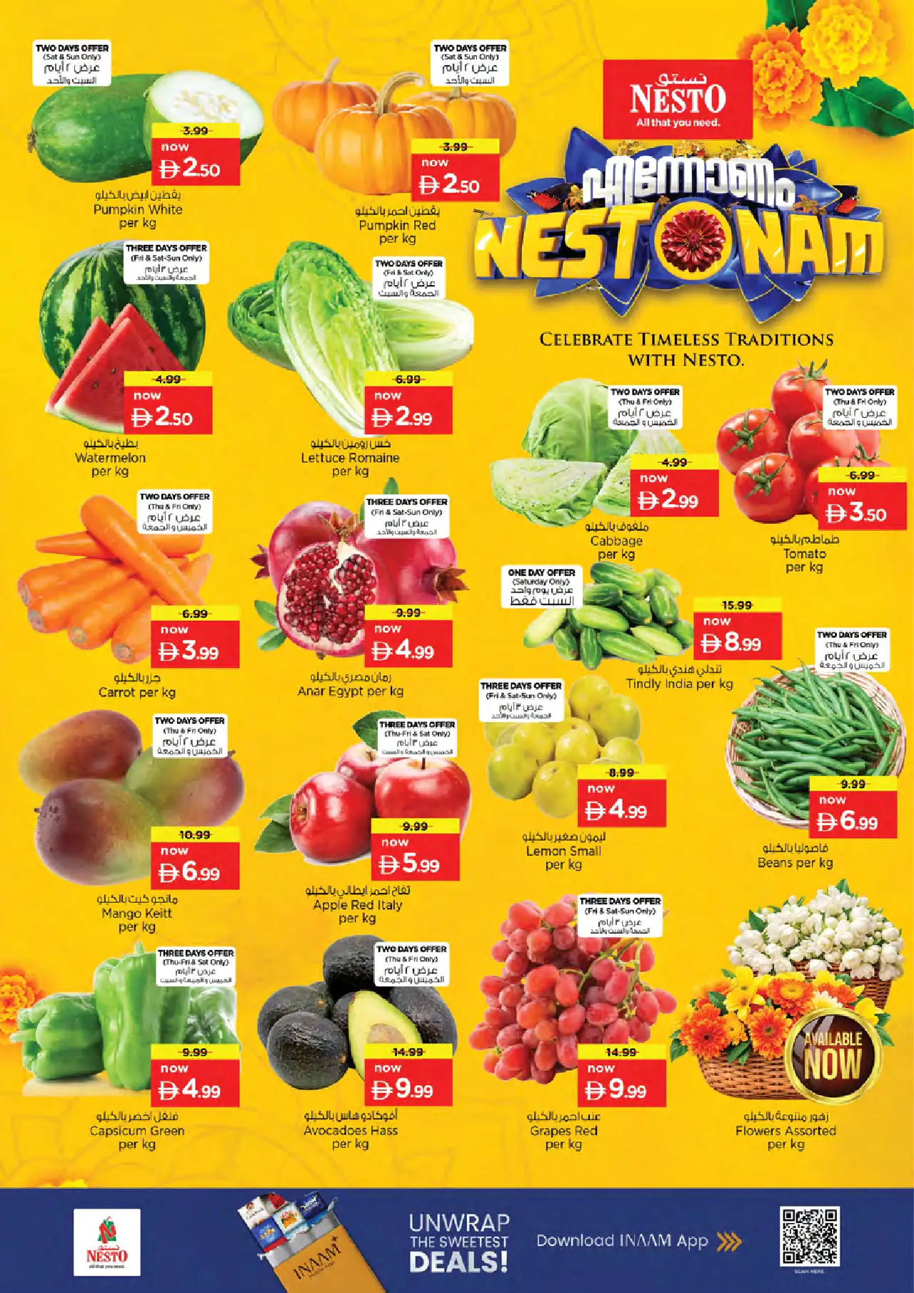 NESTO UAE Deals August 20, 2026