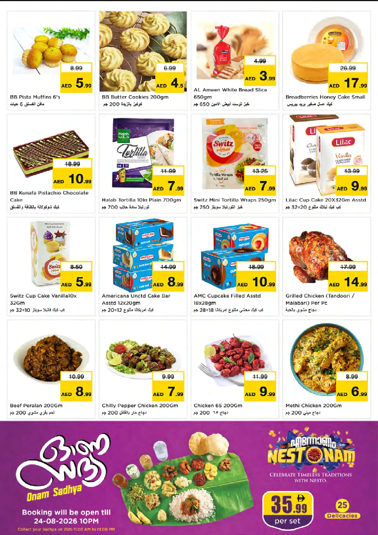 NESTO UAE Deals August 20, 2026
