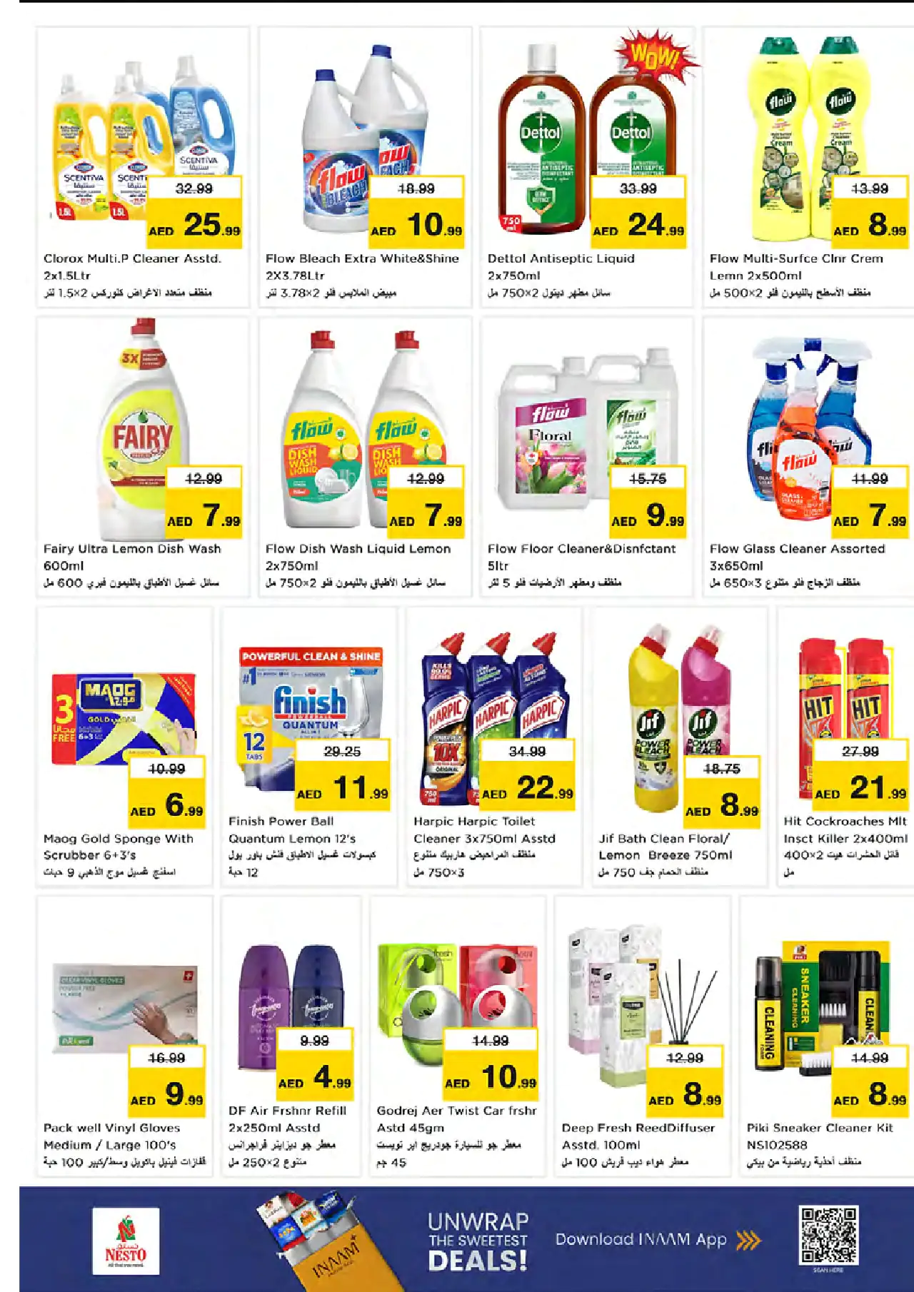 NESTO UAE Deals August 20, 2026