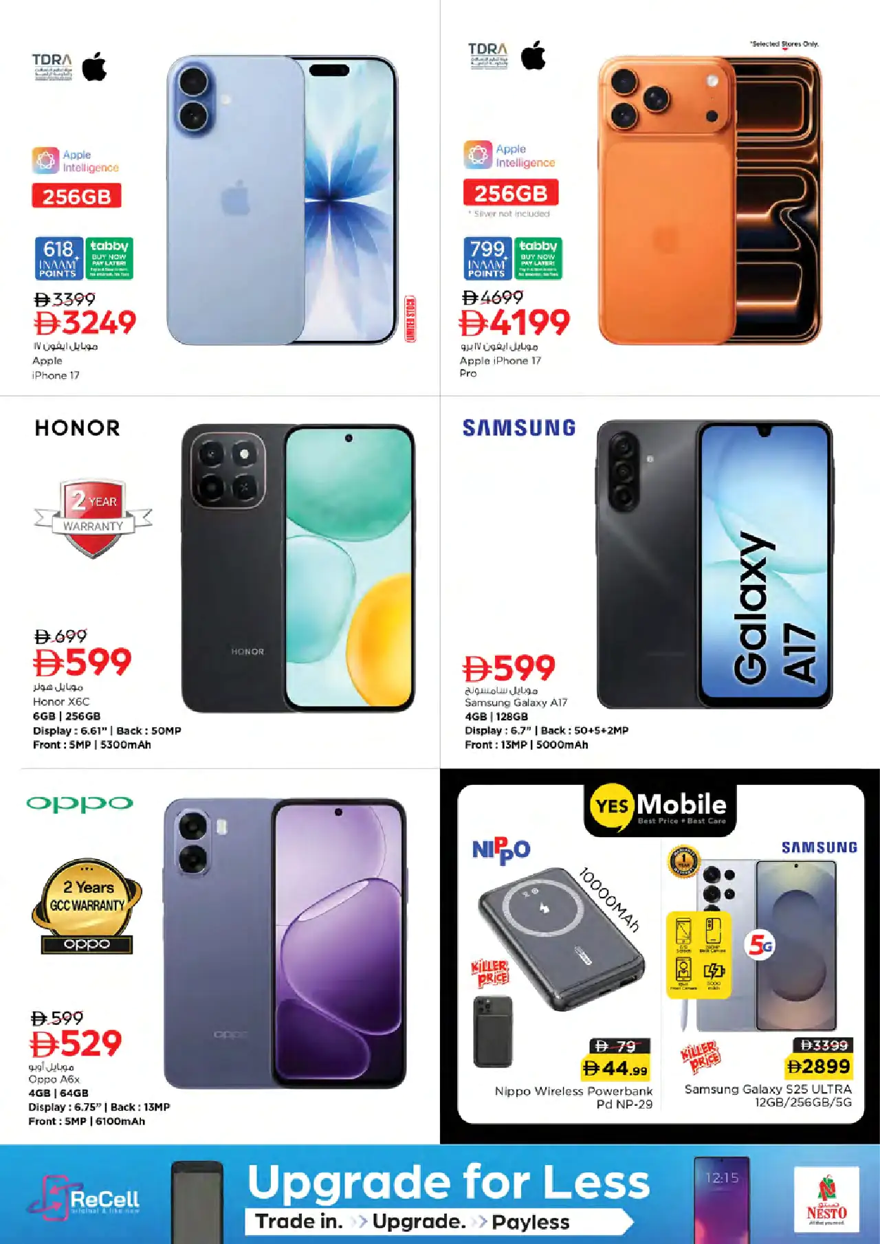 NESTO UAE Deals August 20, 2026