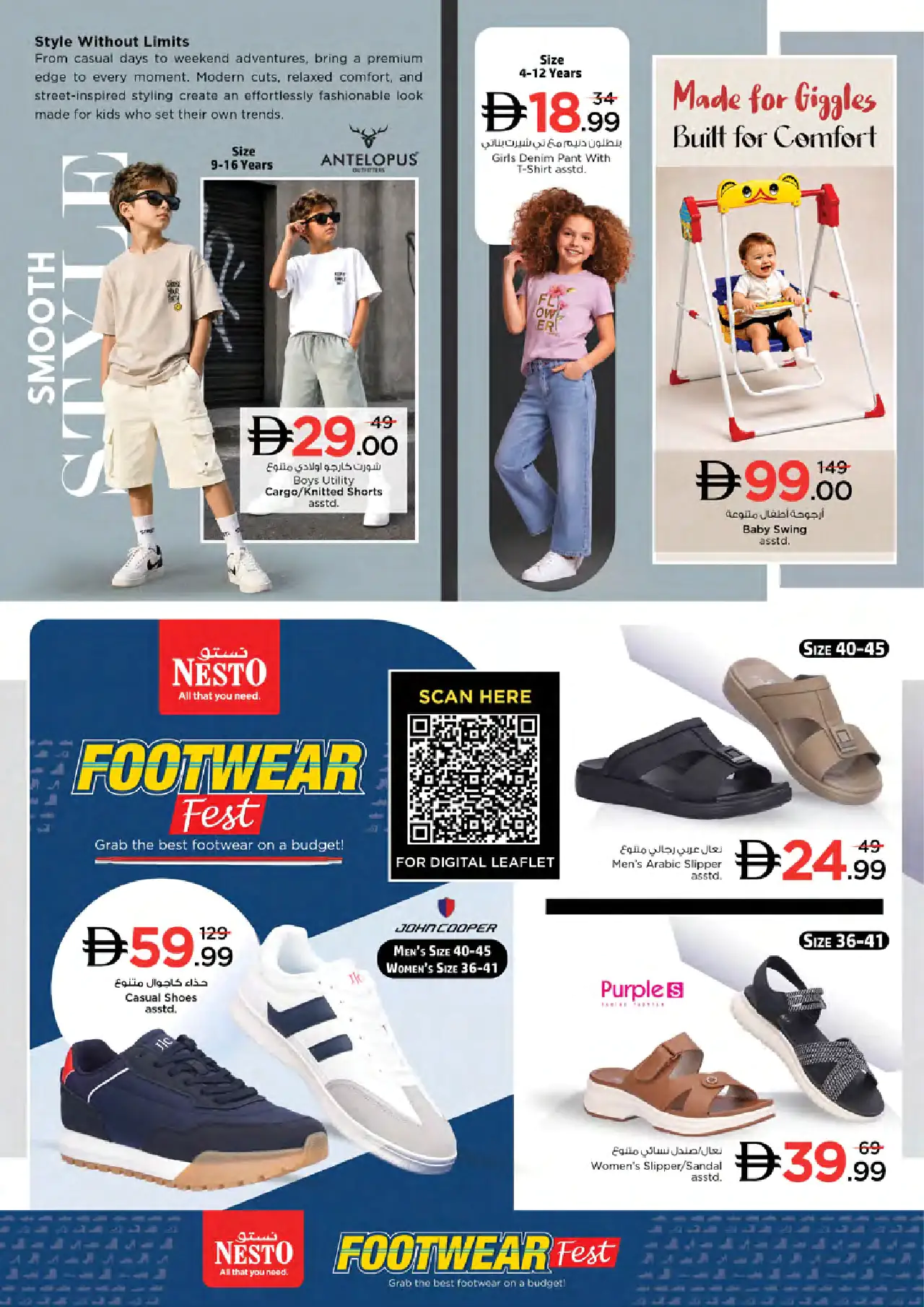 NESTO UAE Deals August 20, 2026