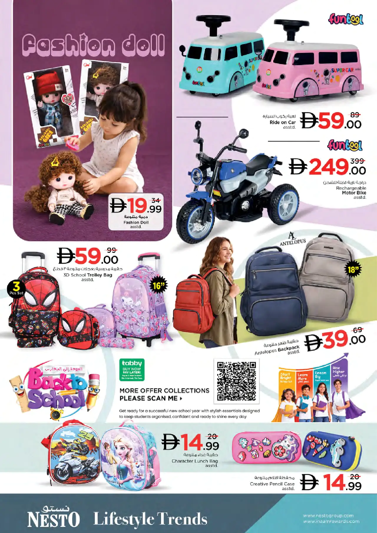 NESTO UAE Deals August 20, 2026