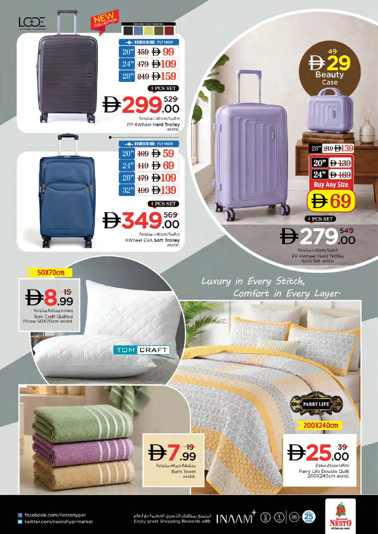 NESTO UAE Deals August 20, 2026