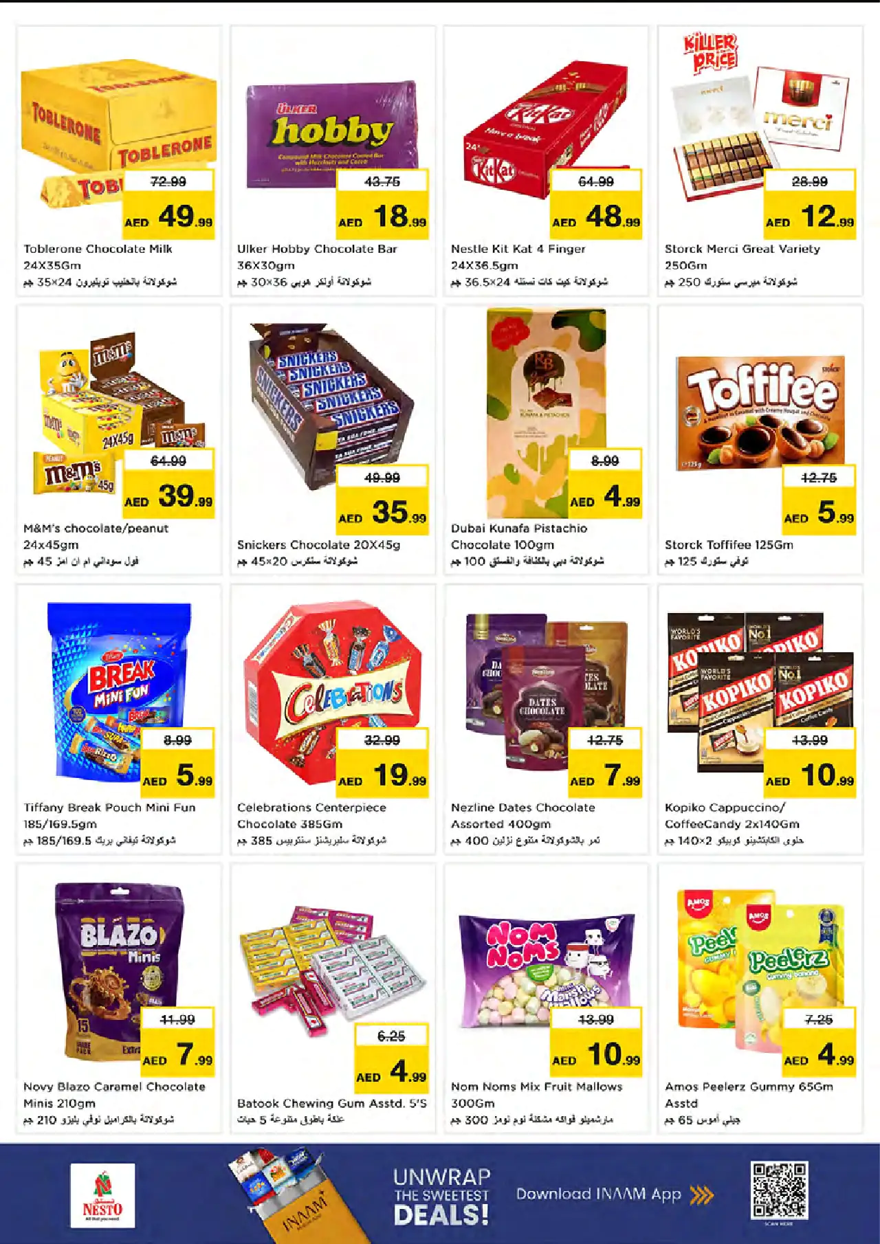 NESTO UAE Deals August 20, 2026