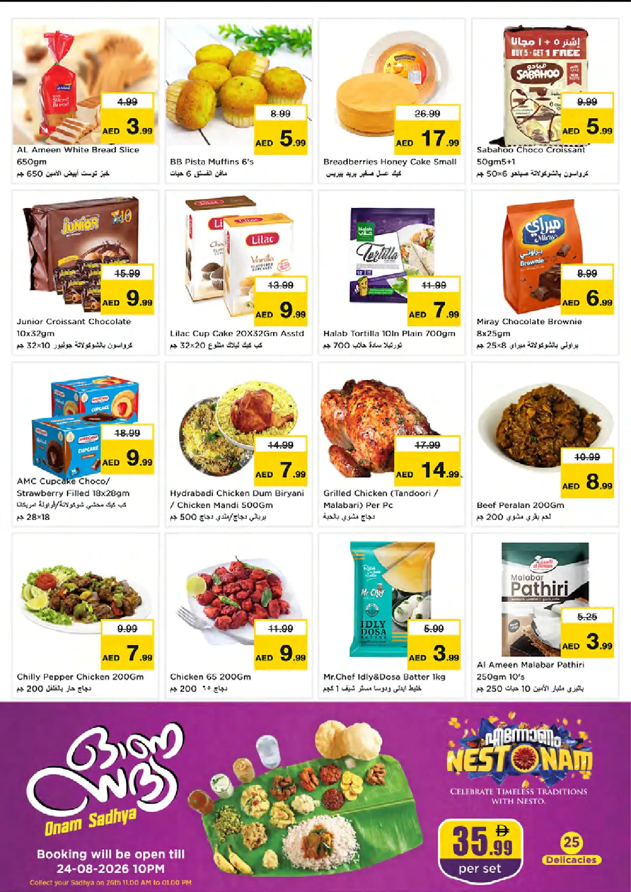 NESTO UAE Offers August 20, 2026
