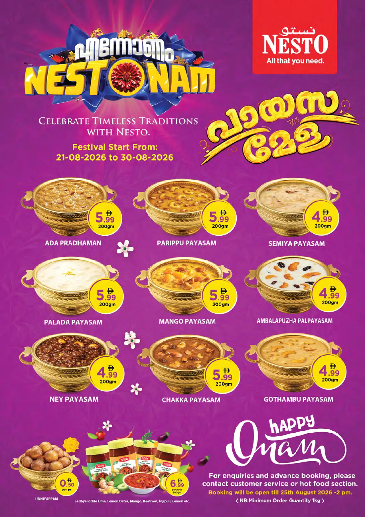 NESTO UAE Offers August 20, 2026