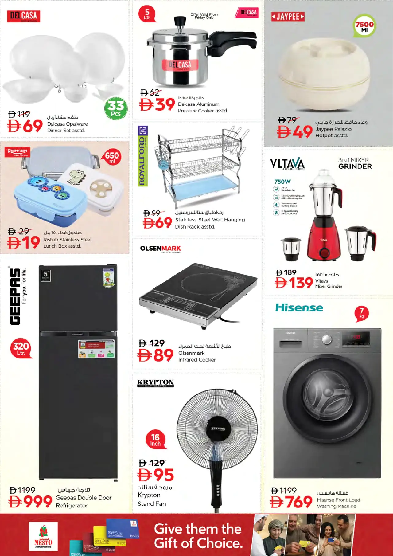 NESTO UAE Offers August 20, 2026