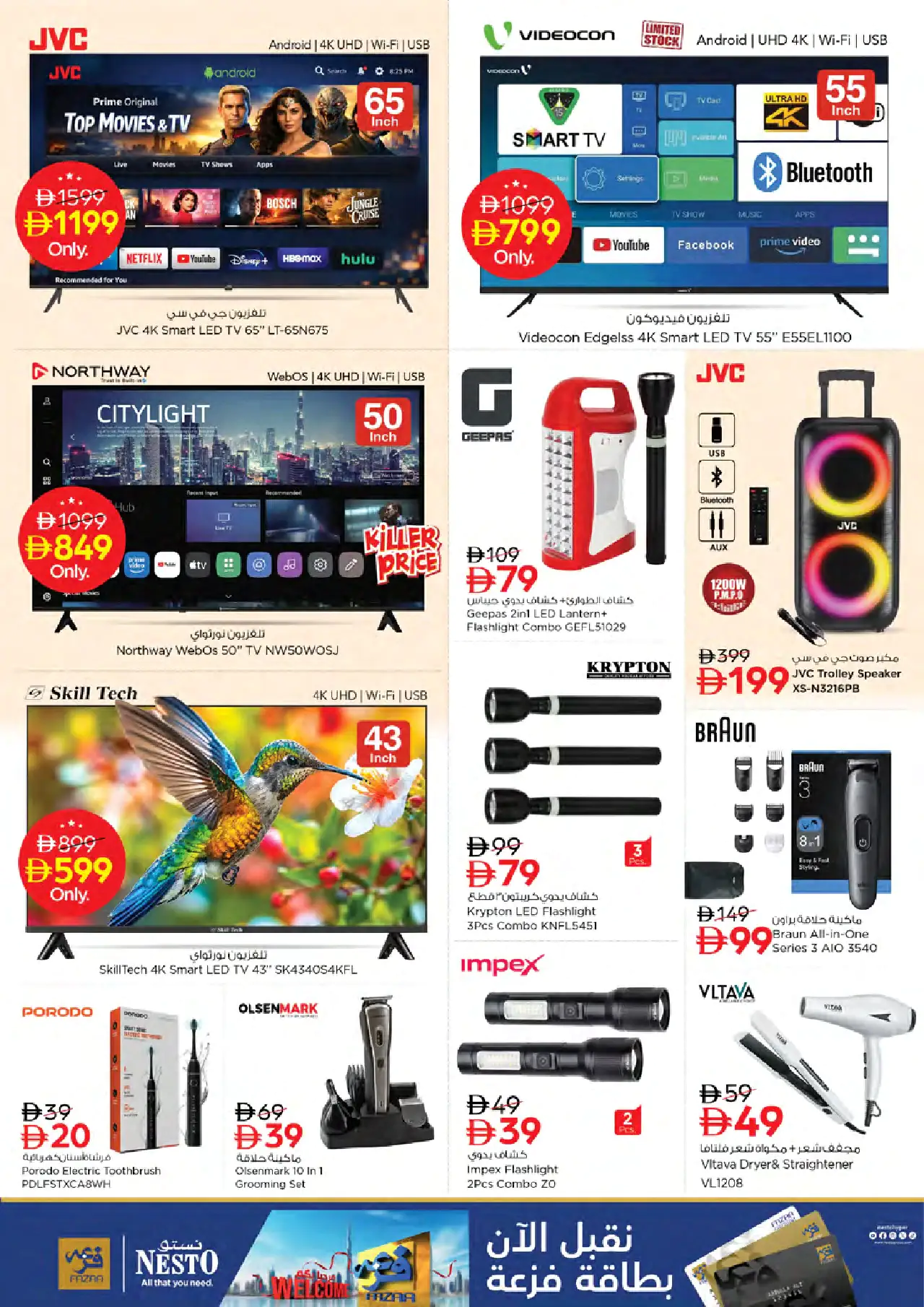 NESTO UAE Offers August 20, 2026