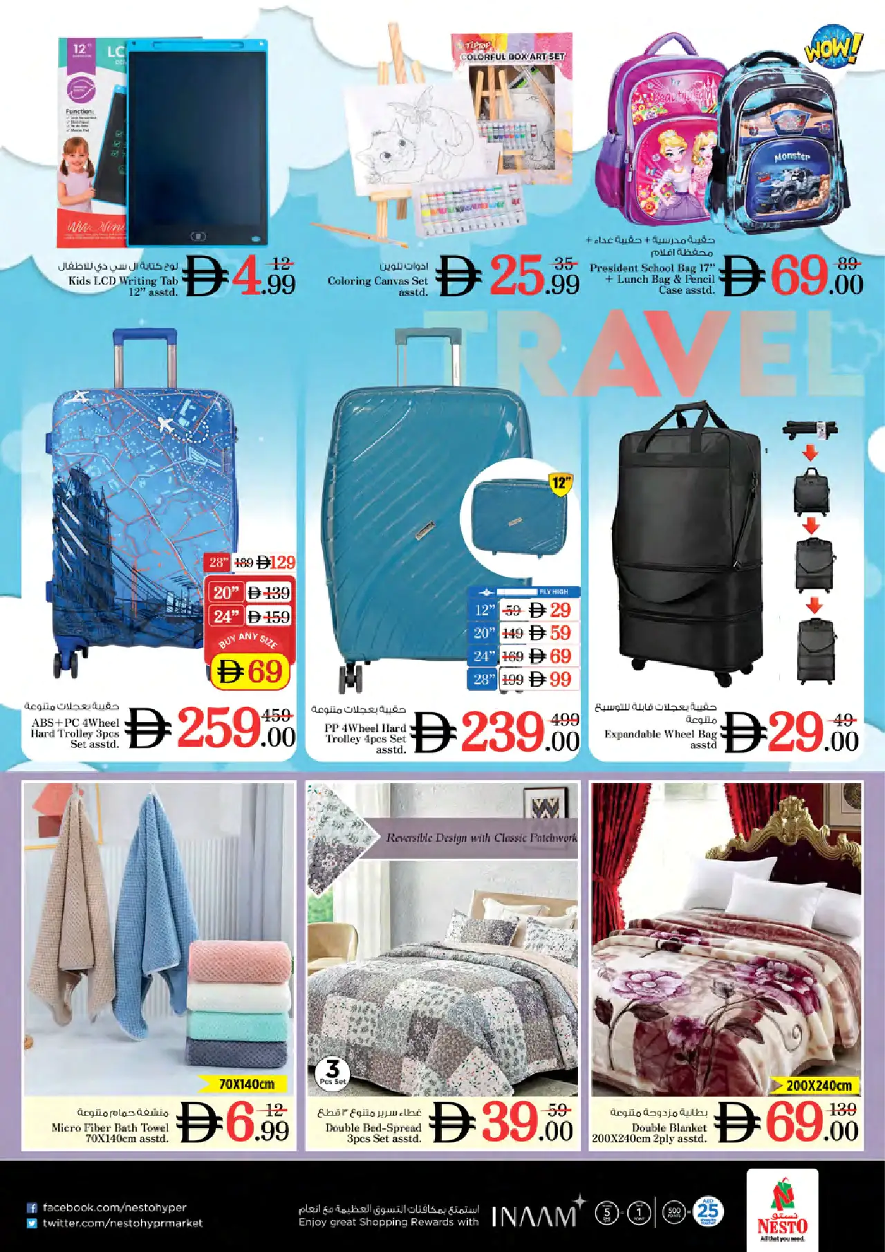 NESTO UAE Offers August 20, 2026