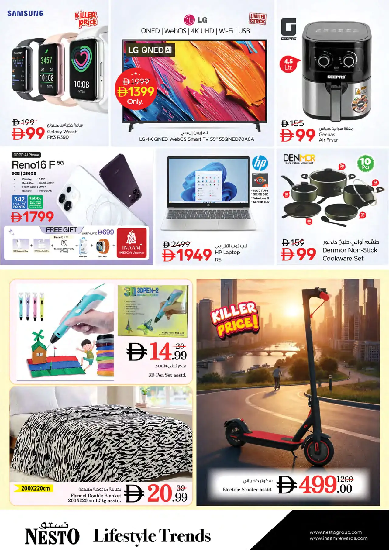 NESTO UAE Offers August 20, 2026