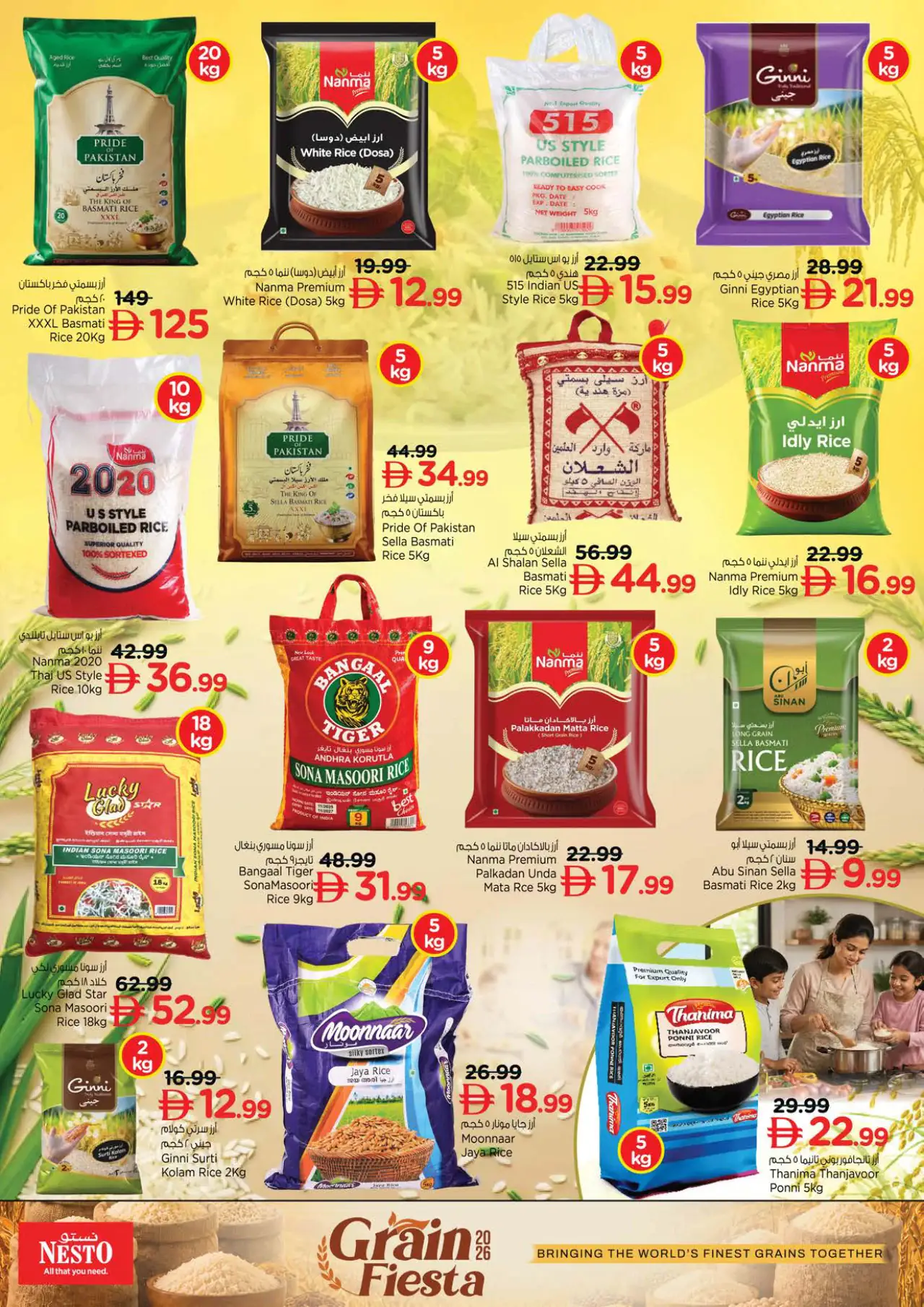 NESTO UAE Deals August 20, 2026