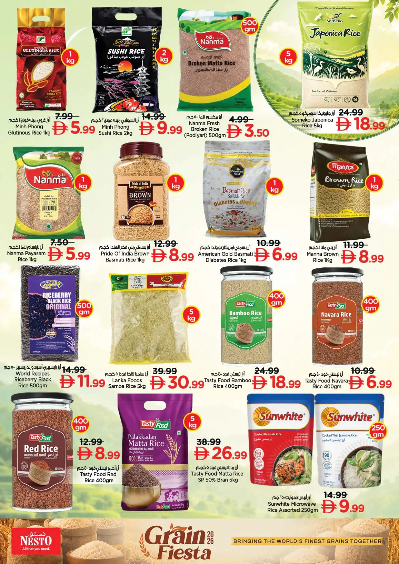 NESTO UAE Deals August 20, 2026