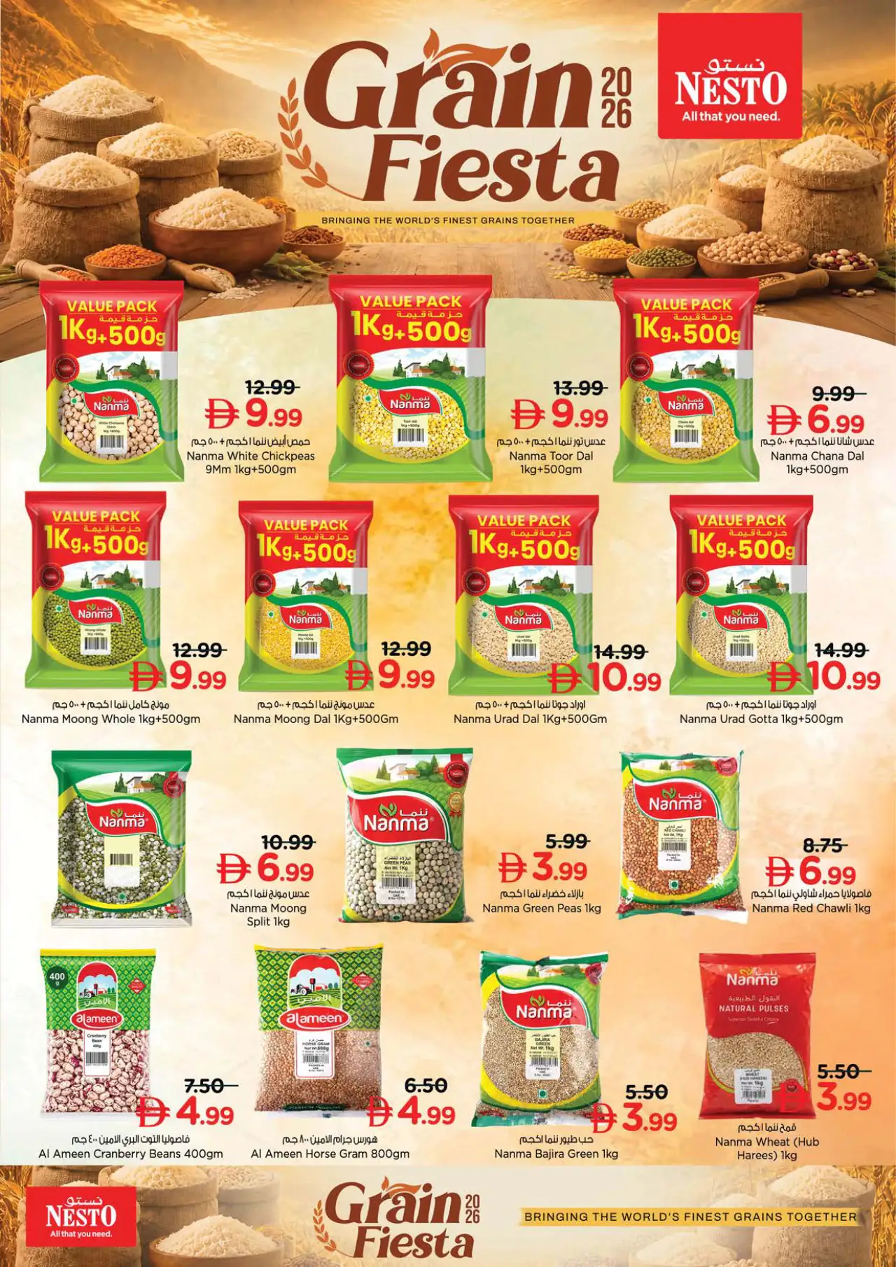 NESTO UAE Deals August 20, 2026