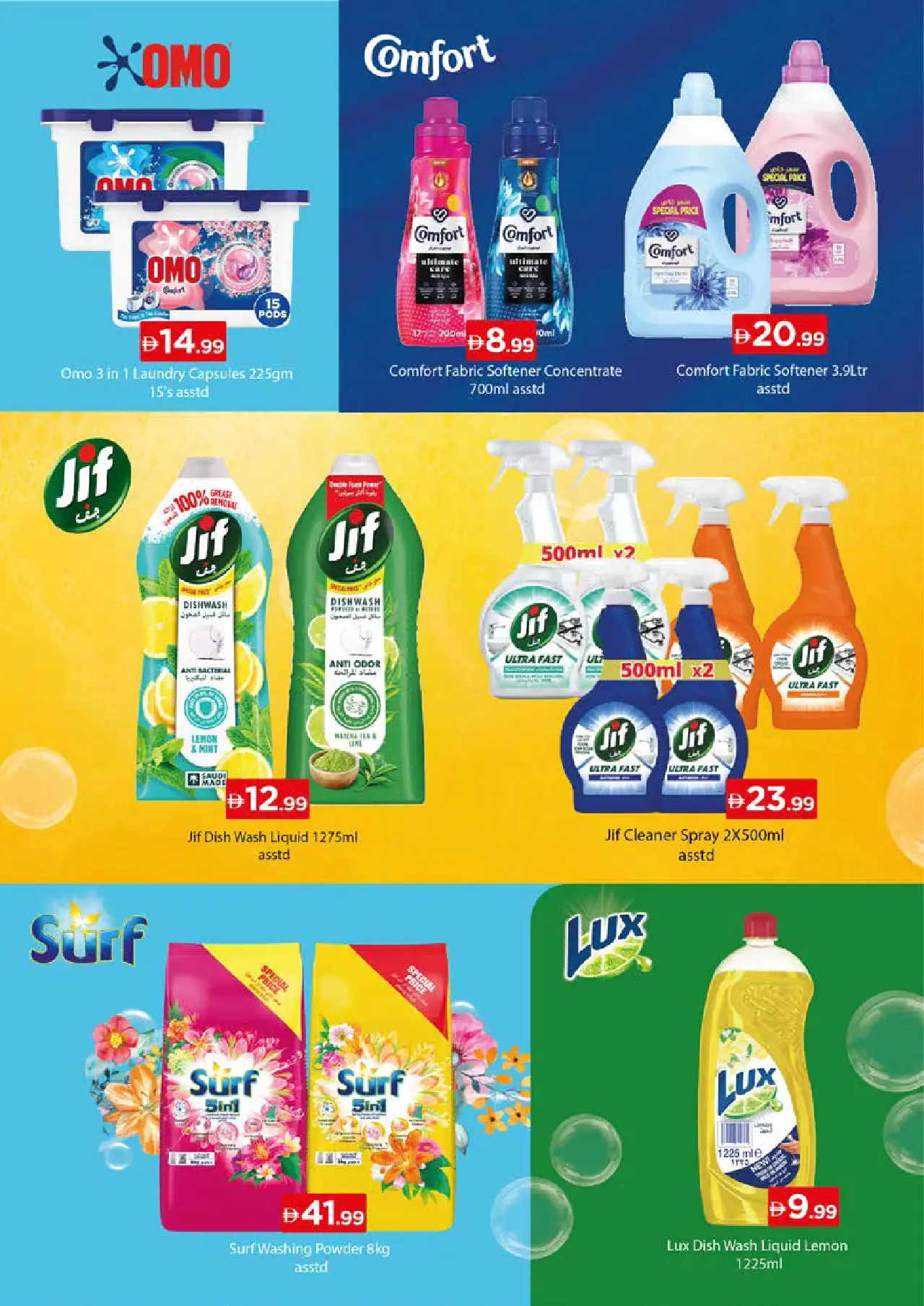 NESTO UAE Promotions August 21, 2026