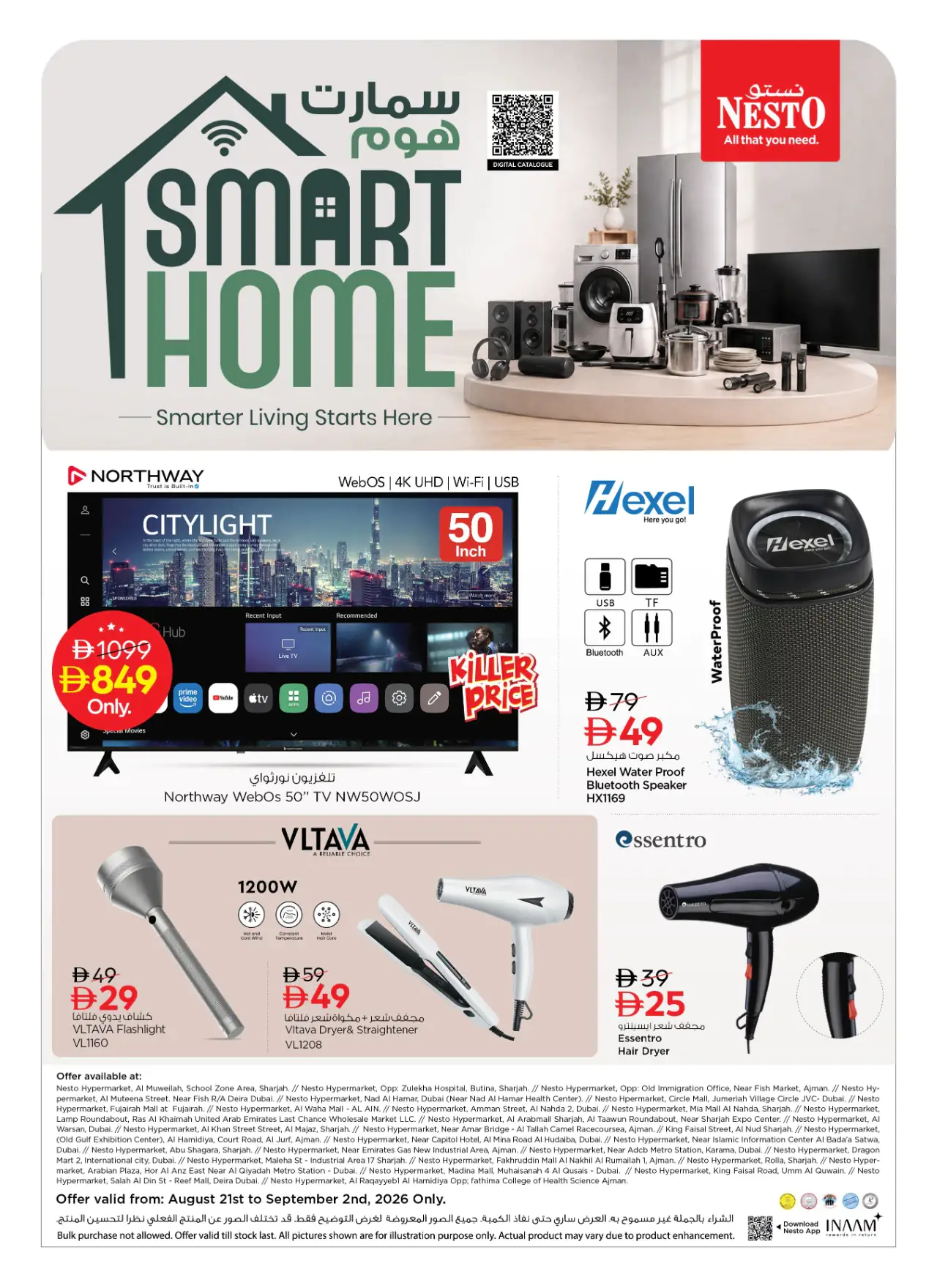 NESTO UAE Deals August 21, 2026