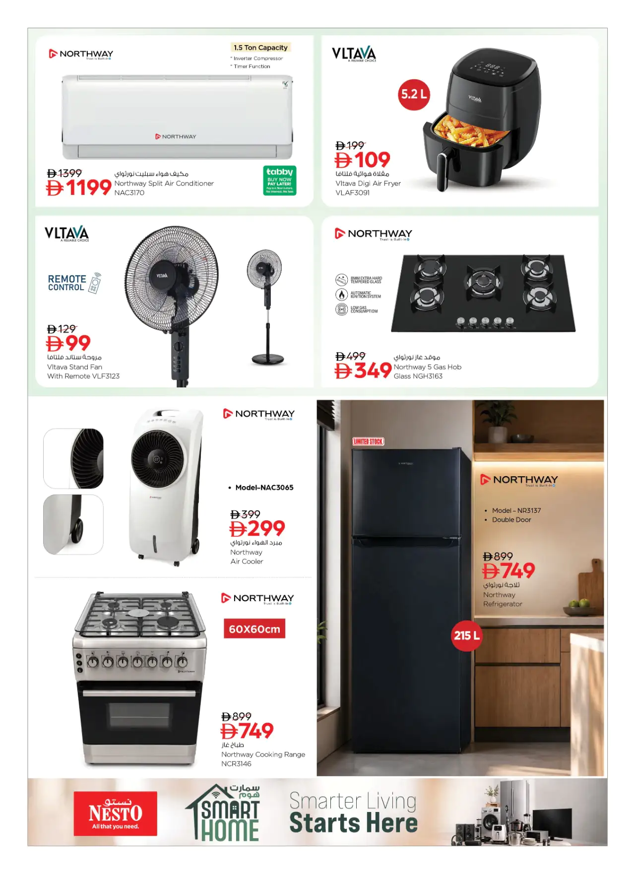 NESTO UAE Deals August 21, 2026