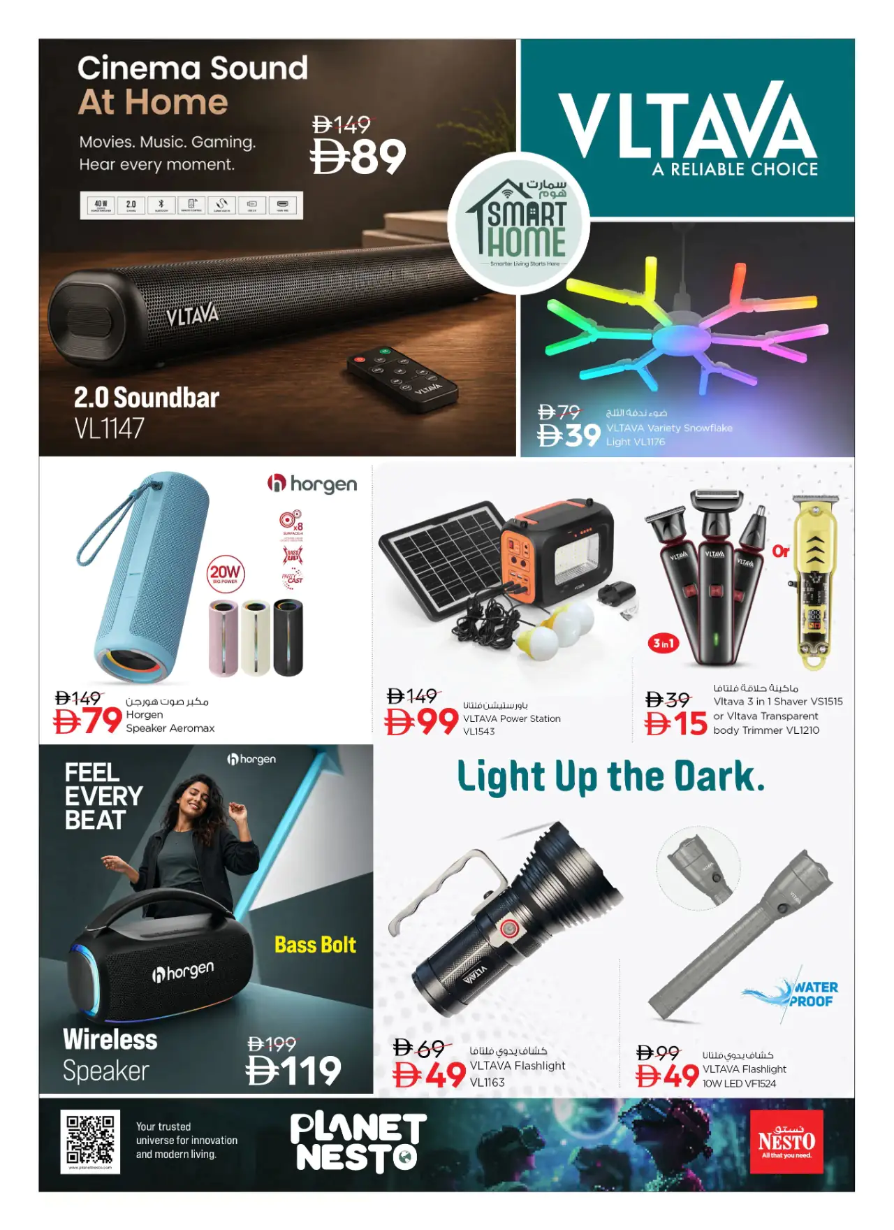 NESTO UAE Deals August 21, 2026