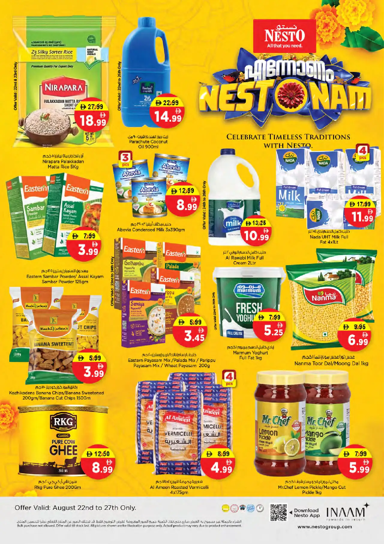 NESTO UAE Deals August 24, 2026