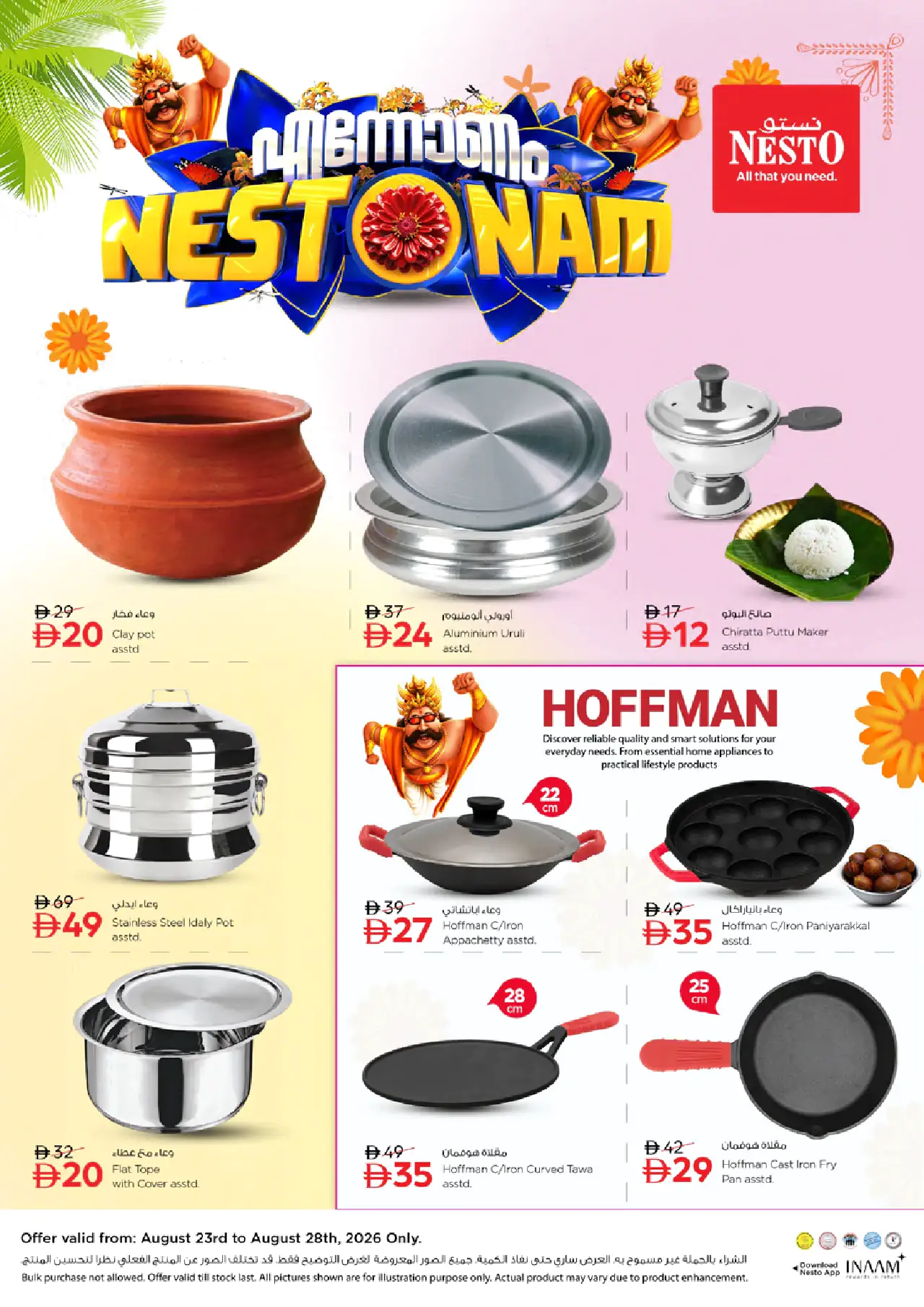 NESTO UAE Deals August 24, 2026