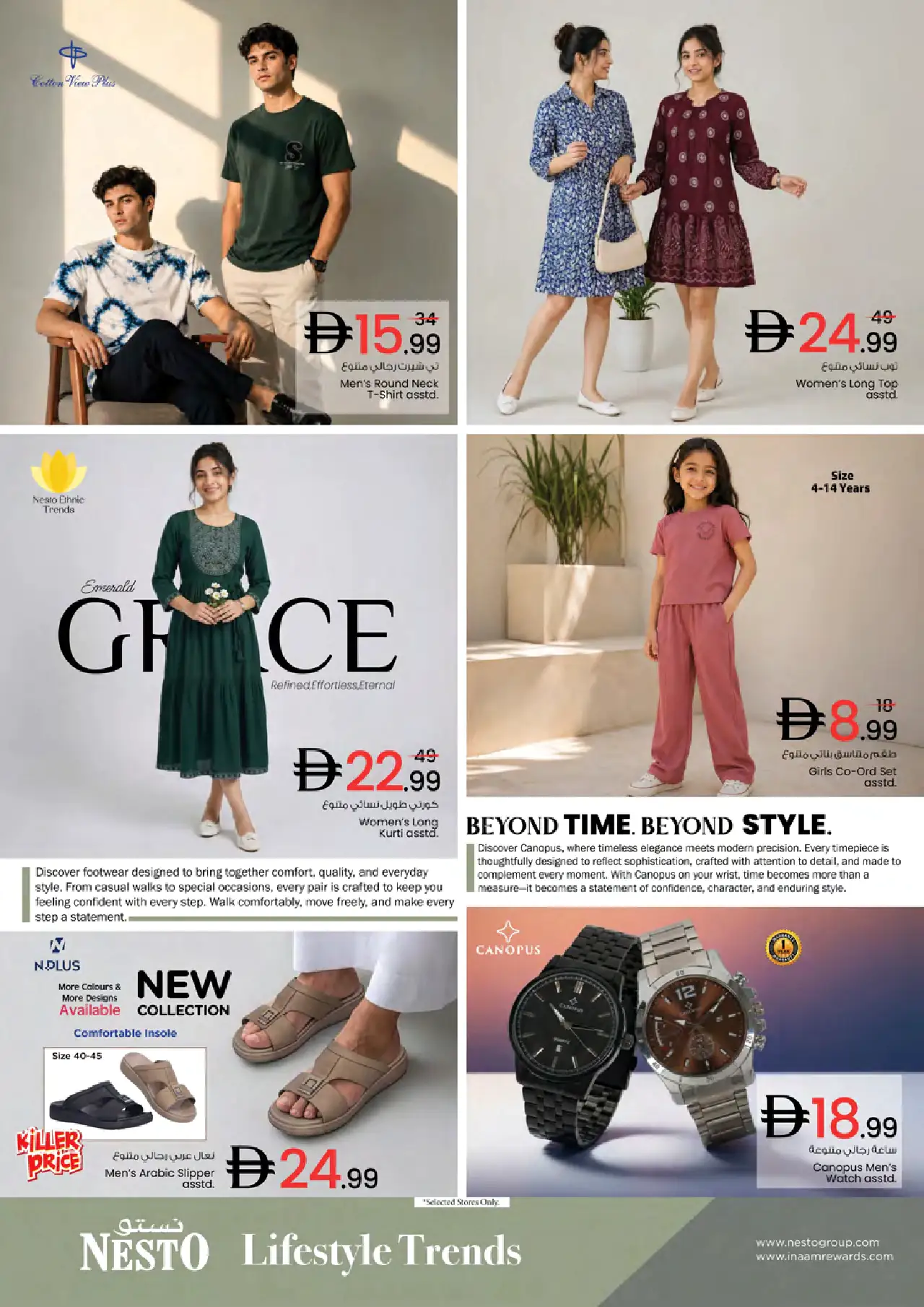 NESTO UAE Deals August 24, 2026
