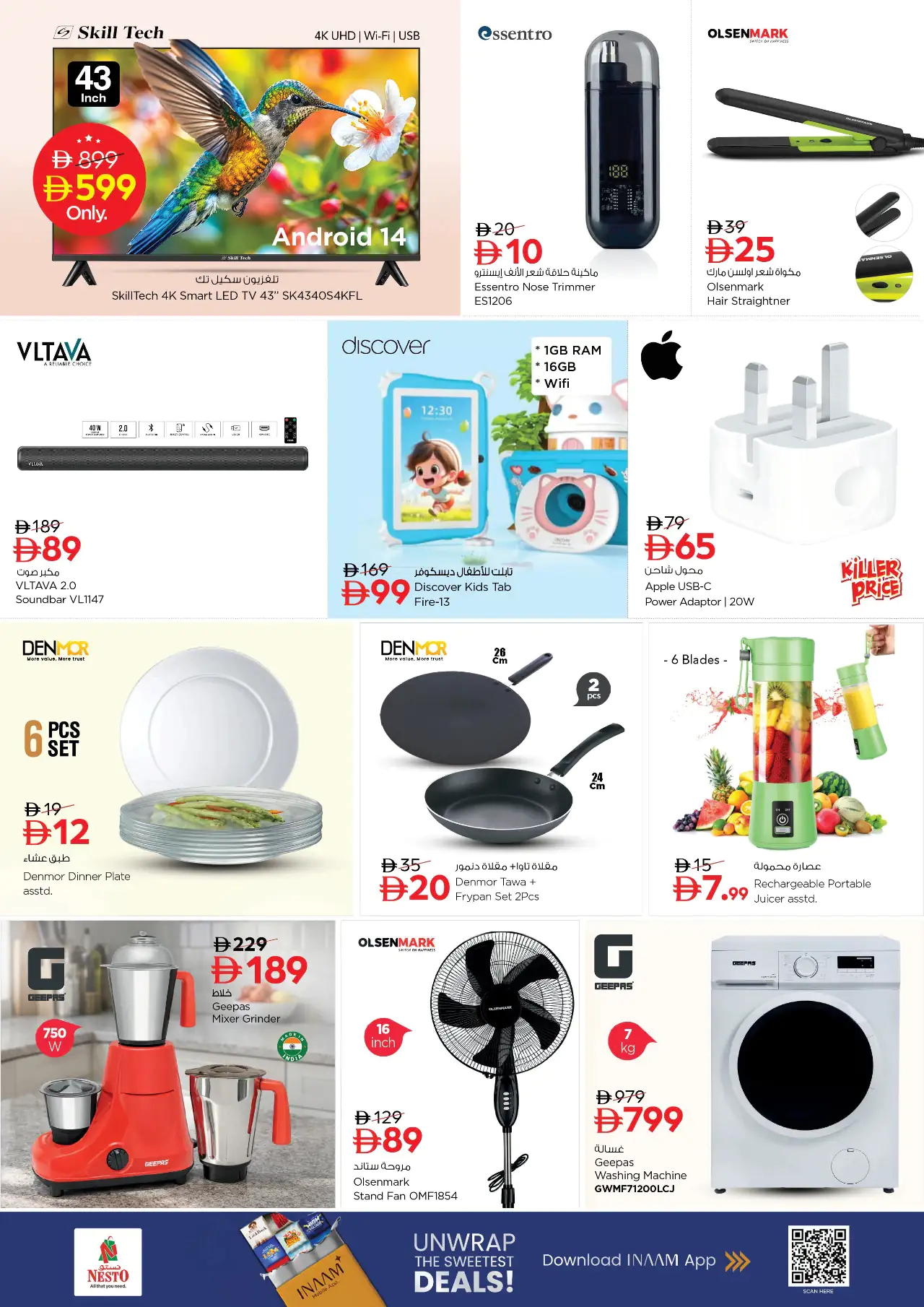 NESTO UAE Offers August 24, 2026