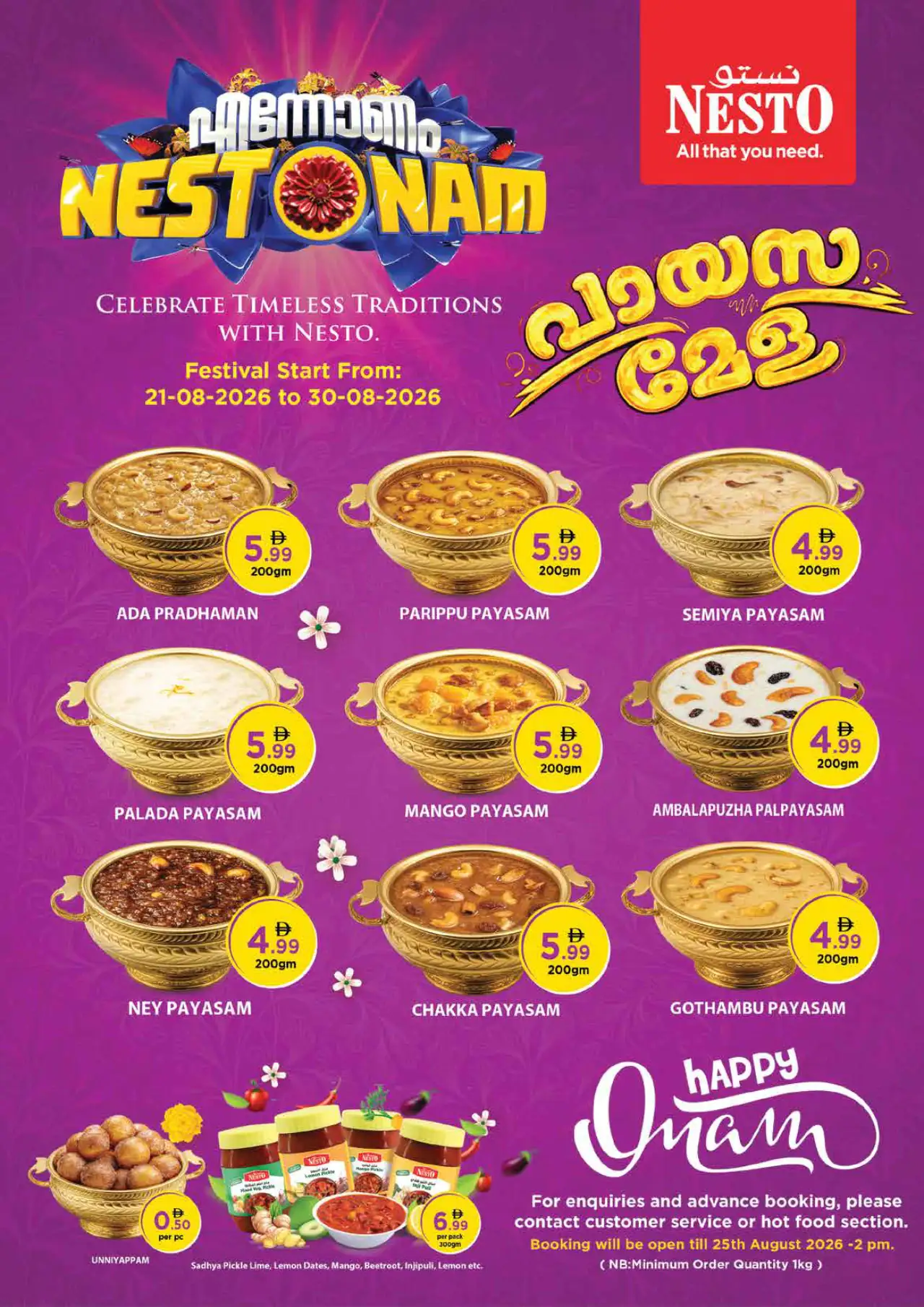 NESTO UAE Deals August 24, 2026