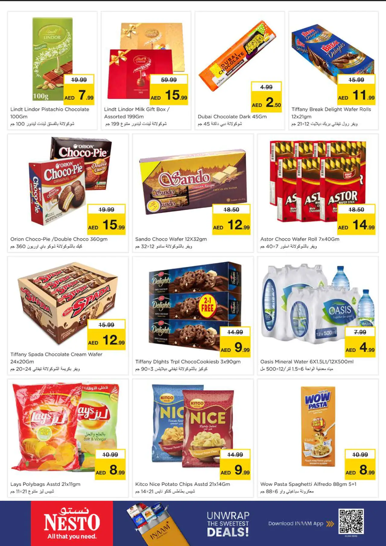 NESTO UAE Deals August 24, 2026