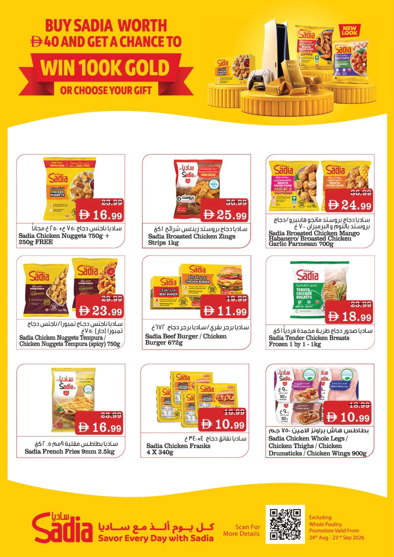 NESTO UAE Offers August 27, 2026