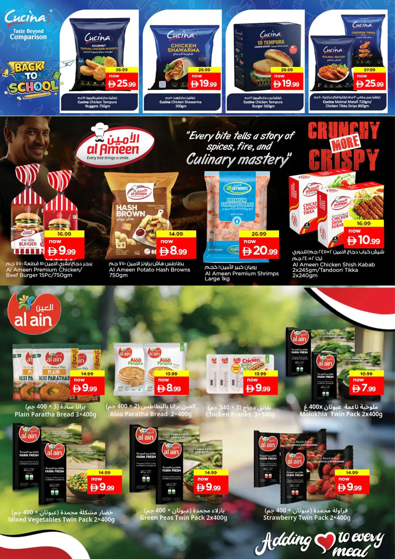 NESTO UAE Offers August 27, 2026