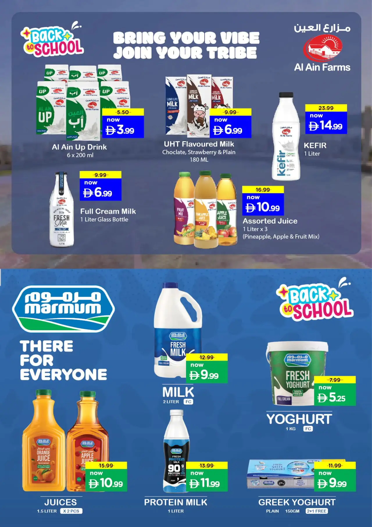 NESTO UAE Offers August 27, 2026