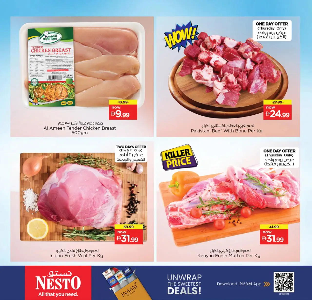 NESTO UAE Offers August 27, 2026