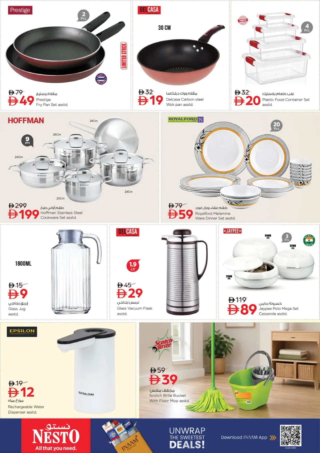 NESTO UAE Offers August 27, 2026