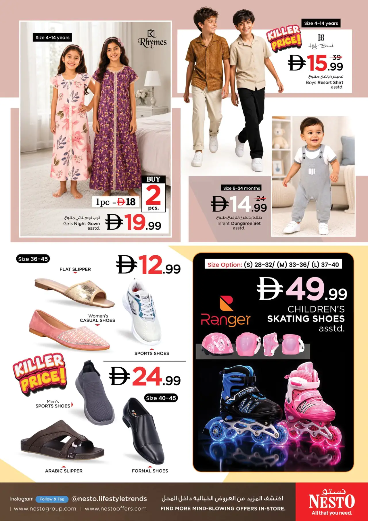 NESTO UAE Offers August 27, 2026