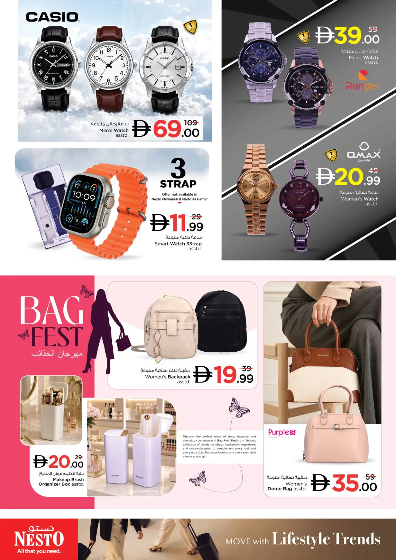 NESTO UAE Offers August 27, 2026