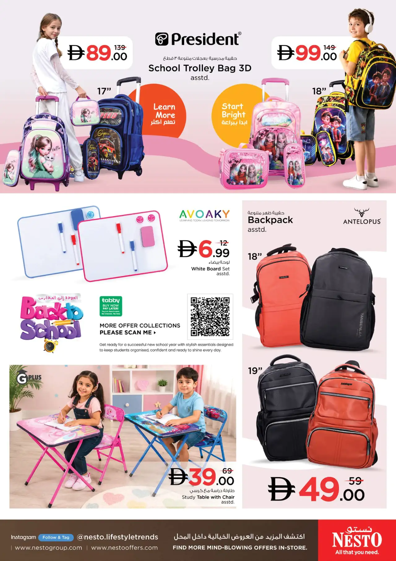 NESTO UAE Offers August 27, 2026