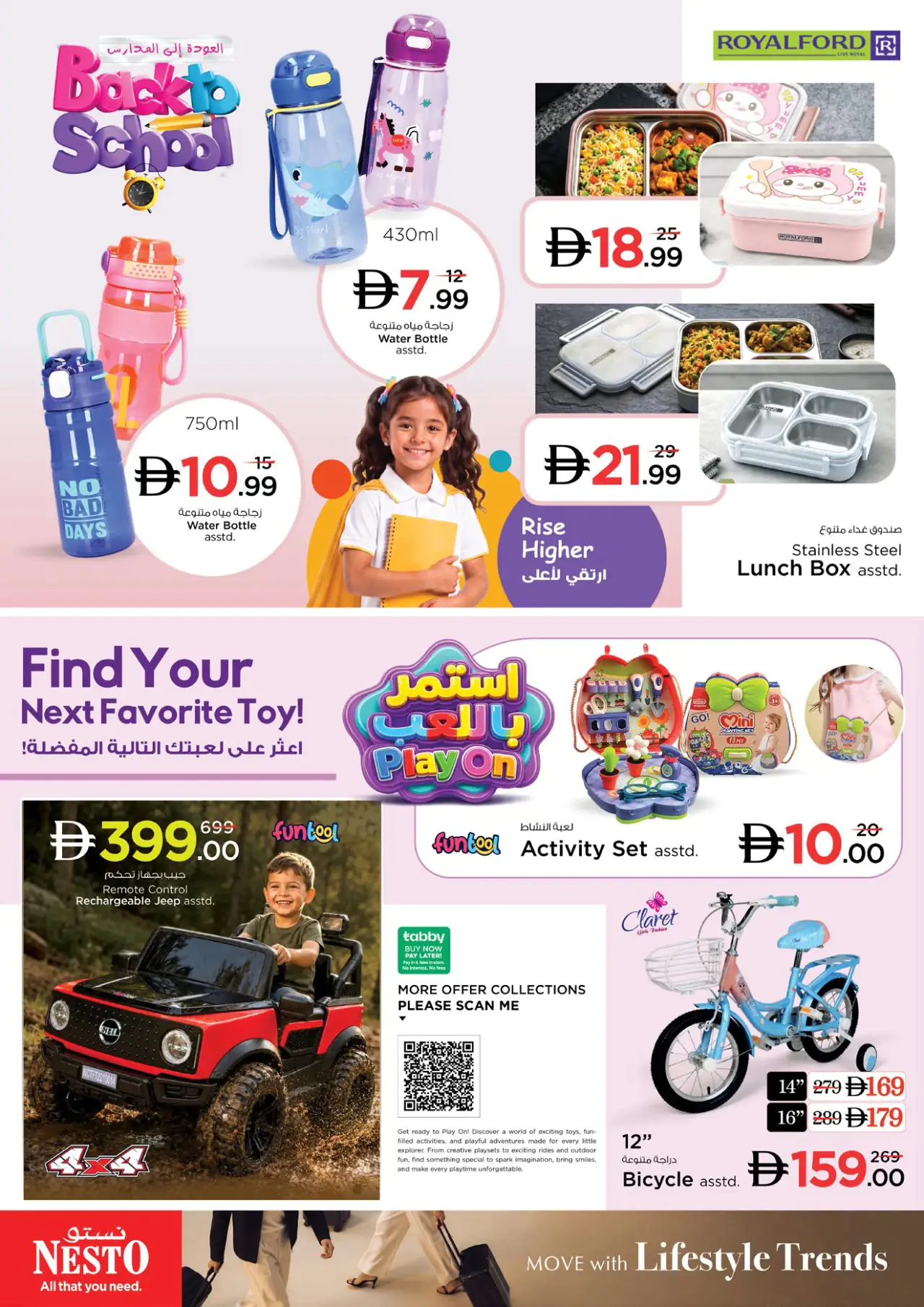 NESTO UAE Offers August 27, 2026