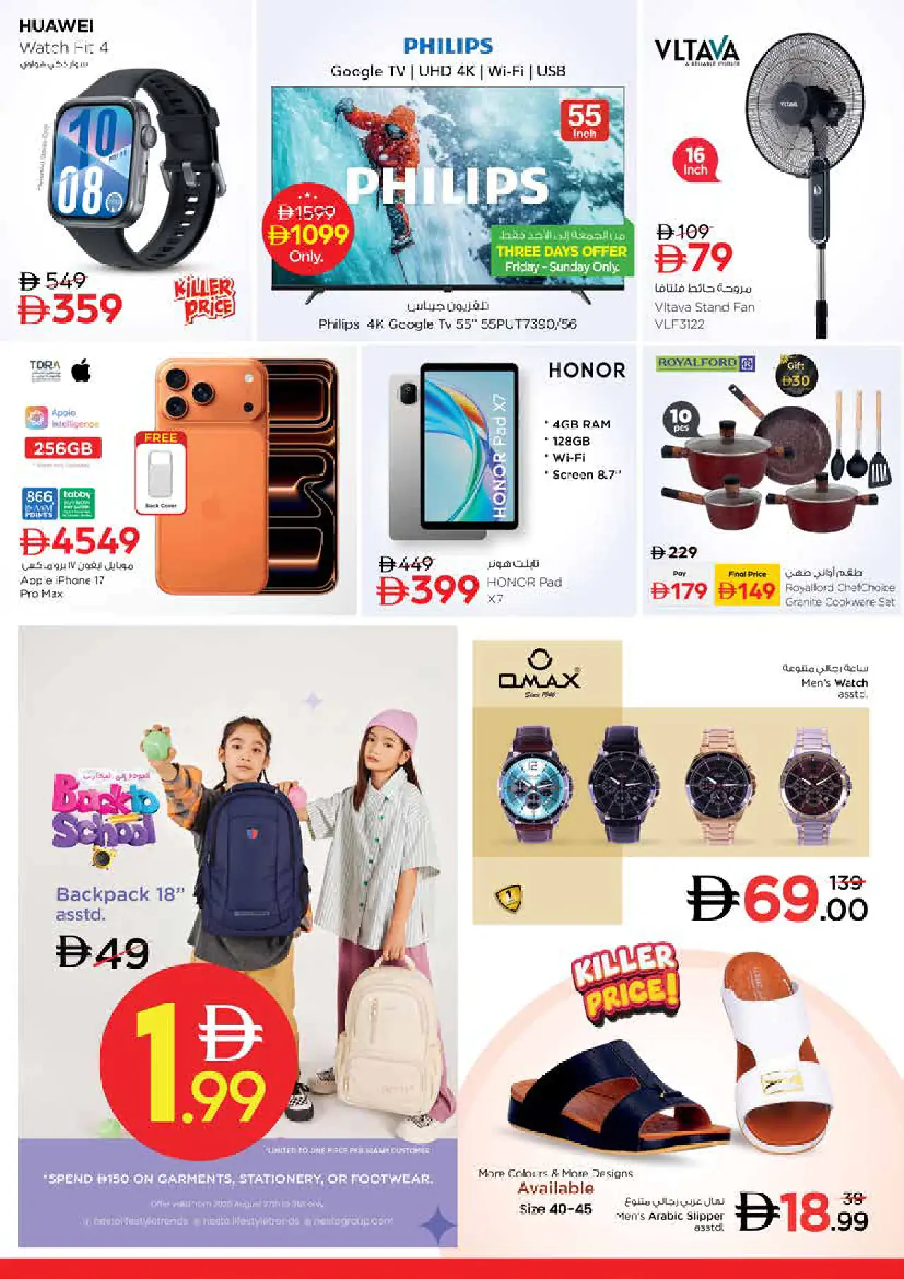 NESTO UAE Deals August 27, 2026