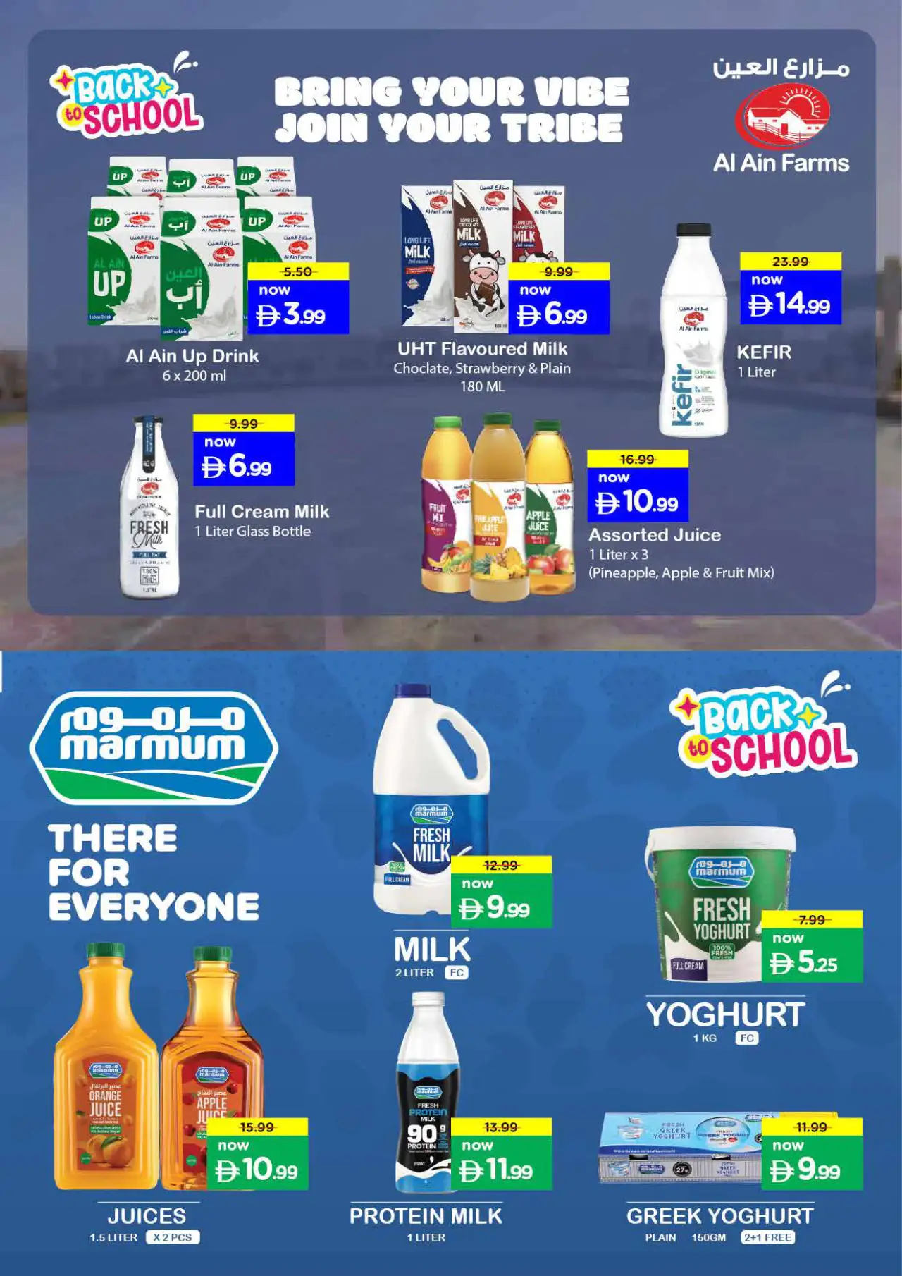 NESTO UAE Deals August 27, 2026