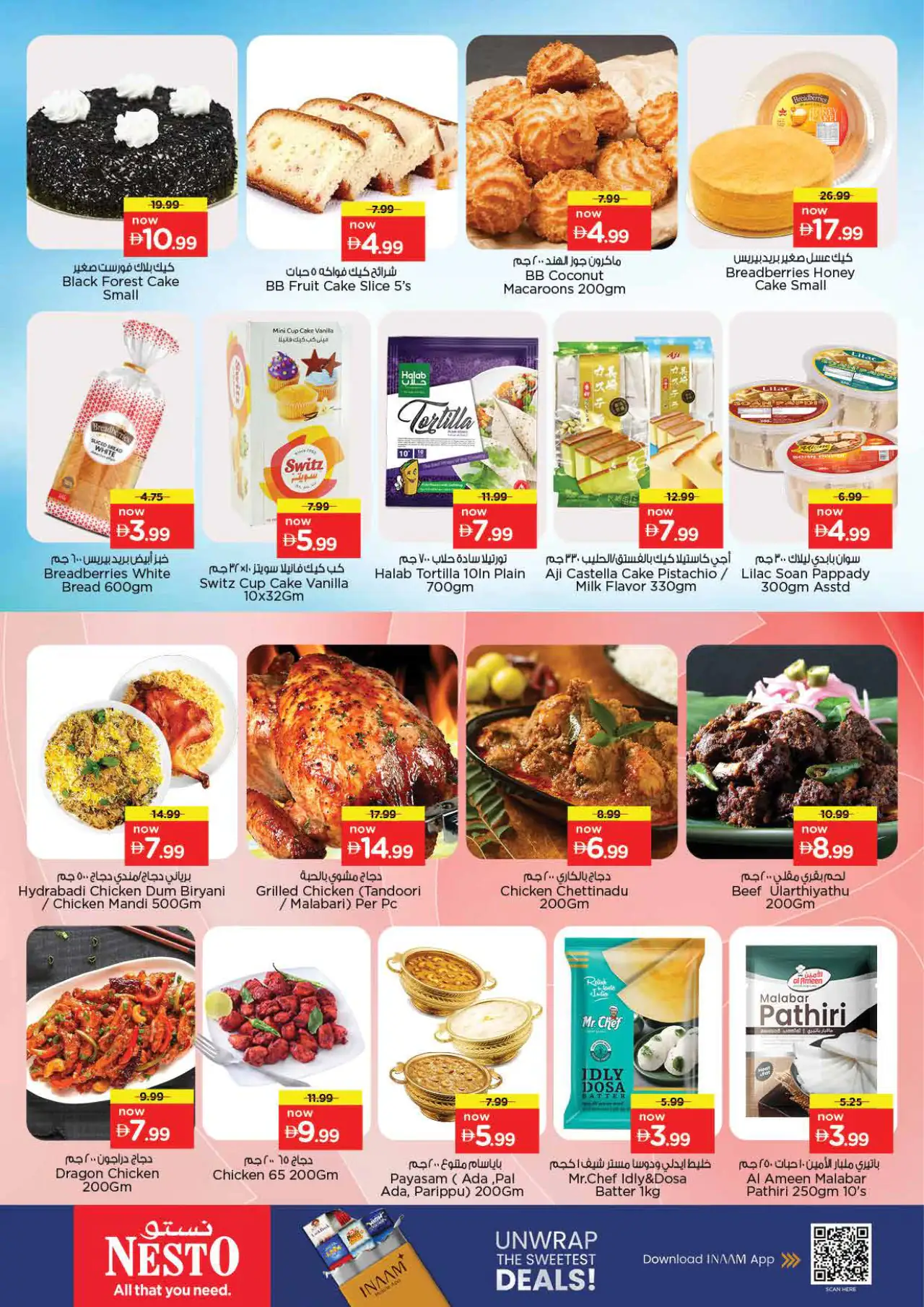 NESTO UAE Deals August 27, 2026