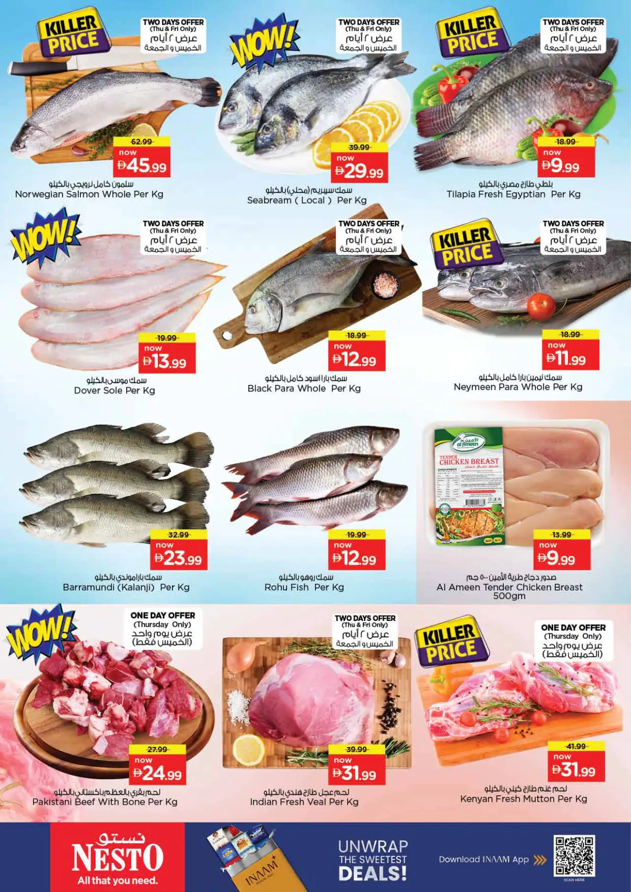 NESTO UAE Deals August 27, 2026