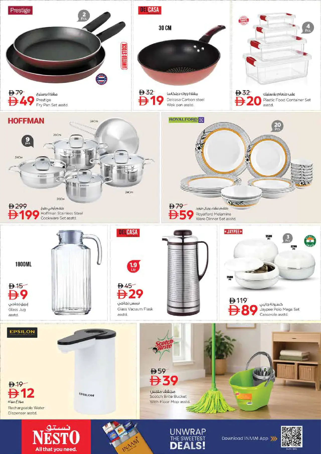 NESTO UAE Deals August 27, 2026