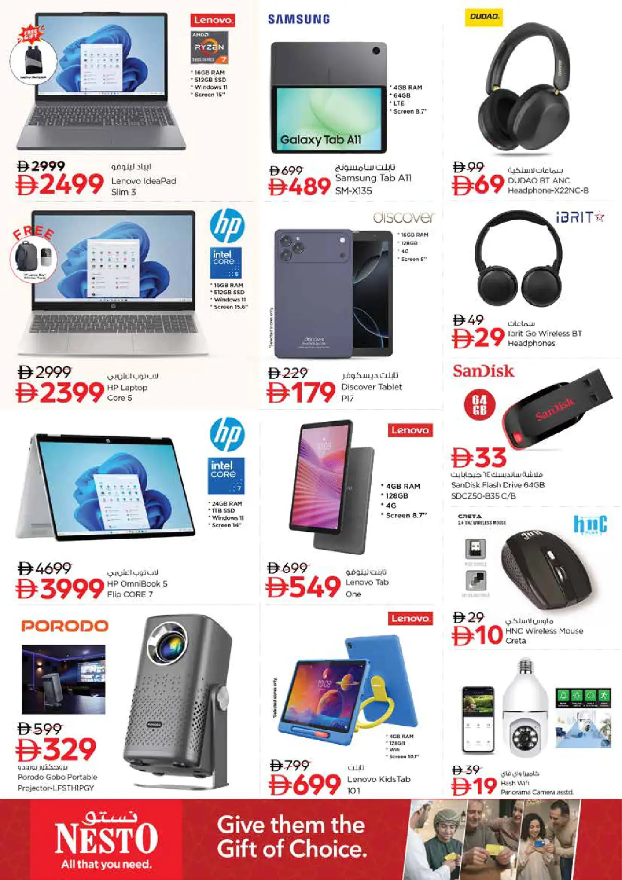 NESTO UAE Deals August 27, 2026
