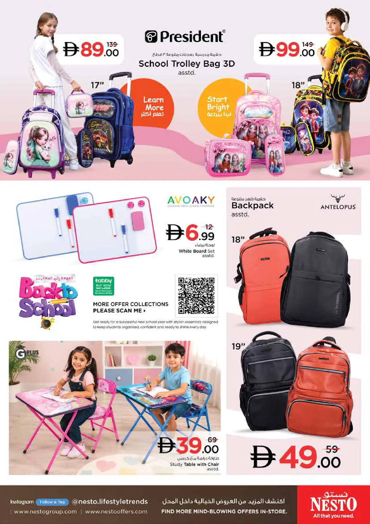 NESTO UAE Deals August 27, 2026