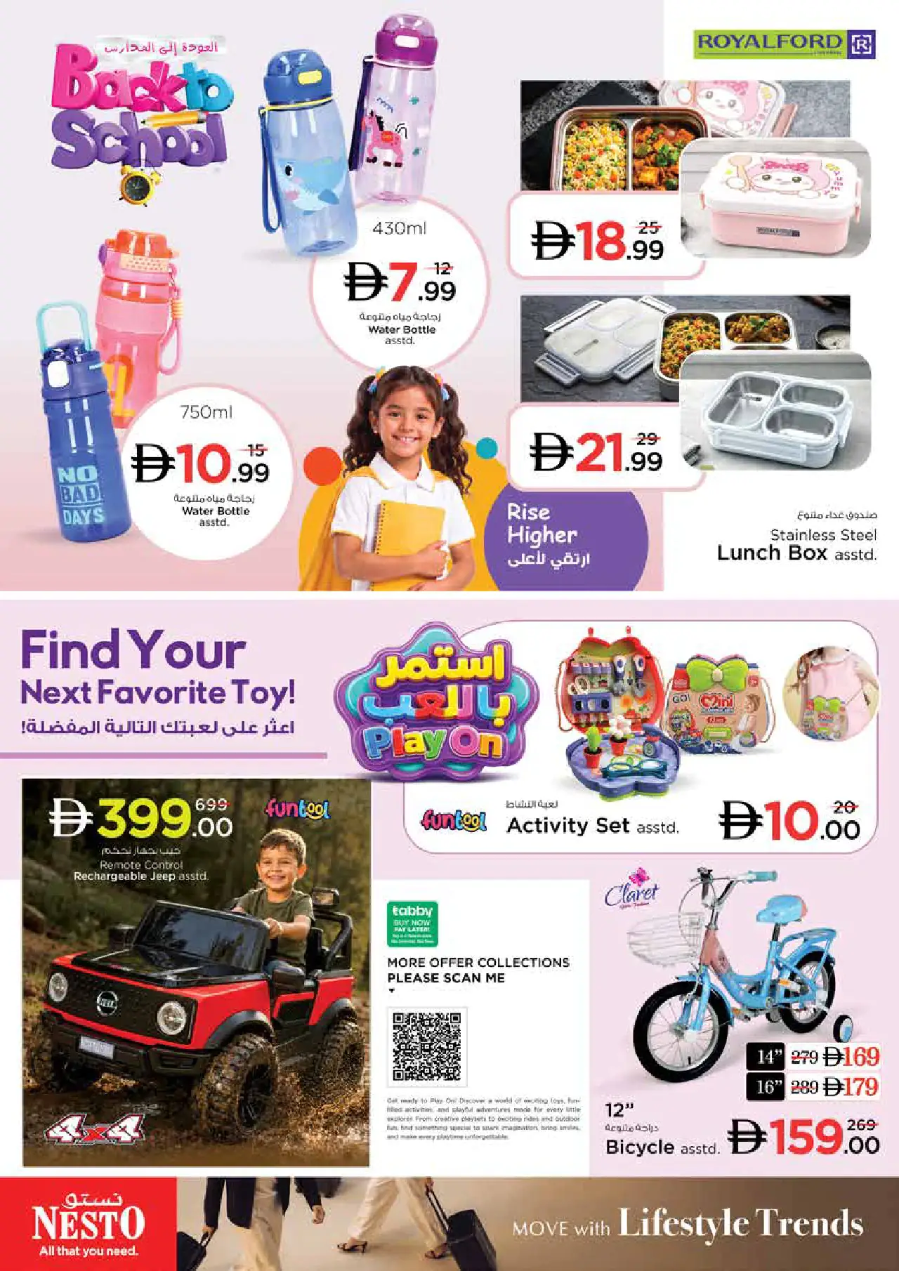 NESTO UAE Deals August 27, 2026
