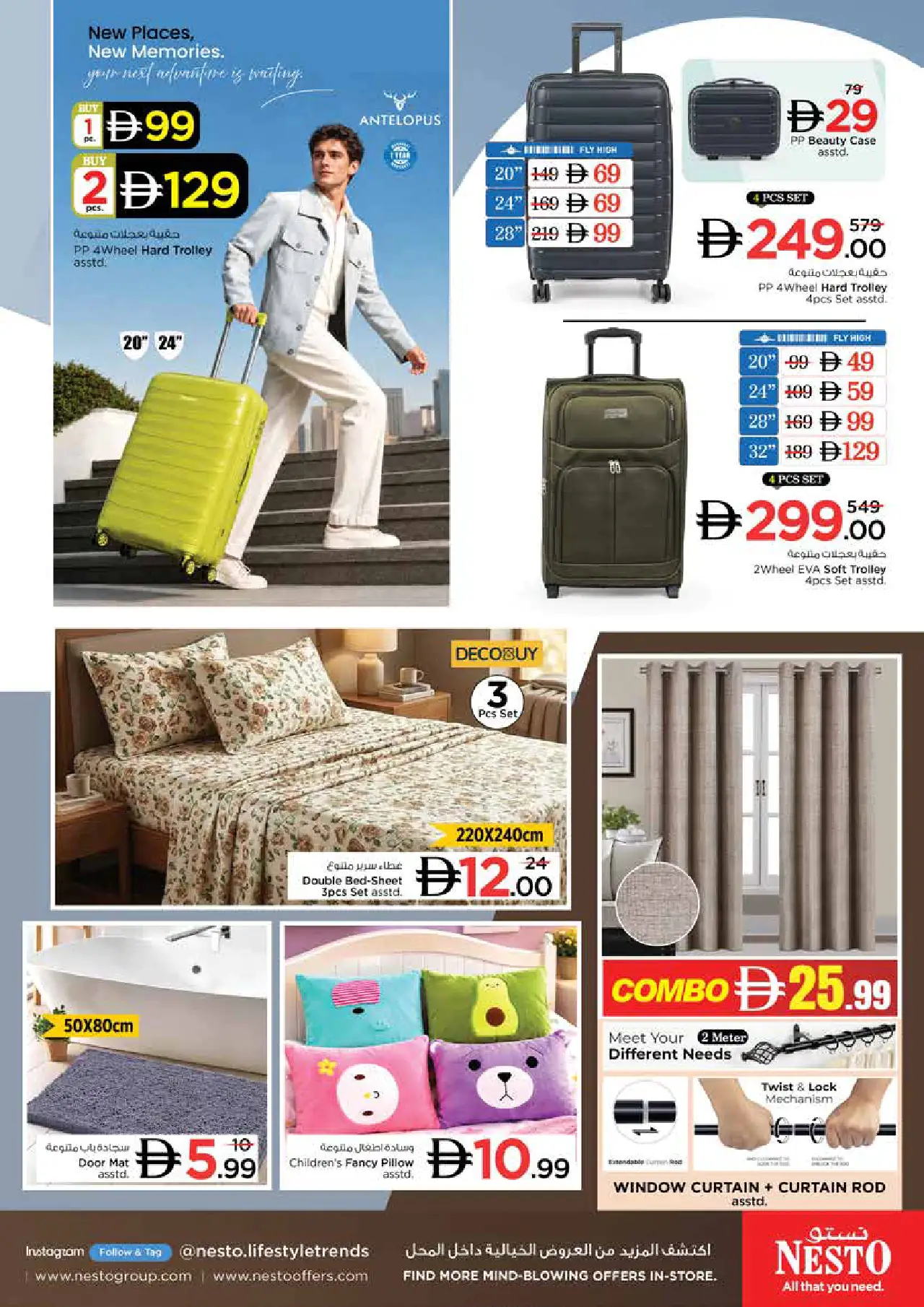 NESTO UAE Deals August 27, 2026