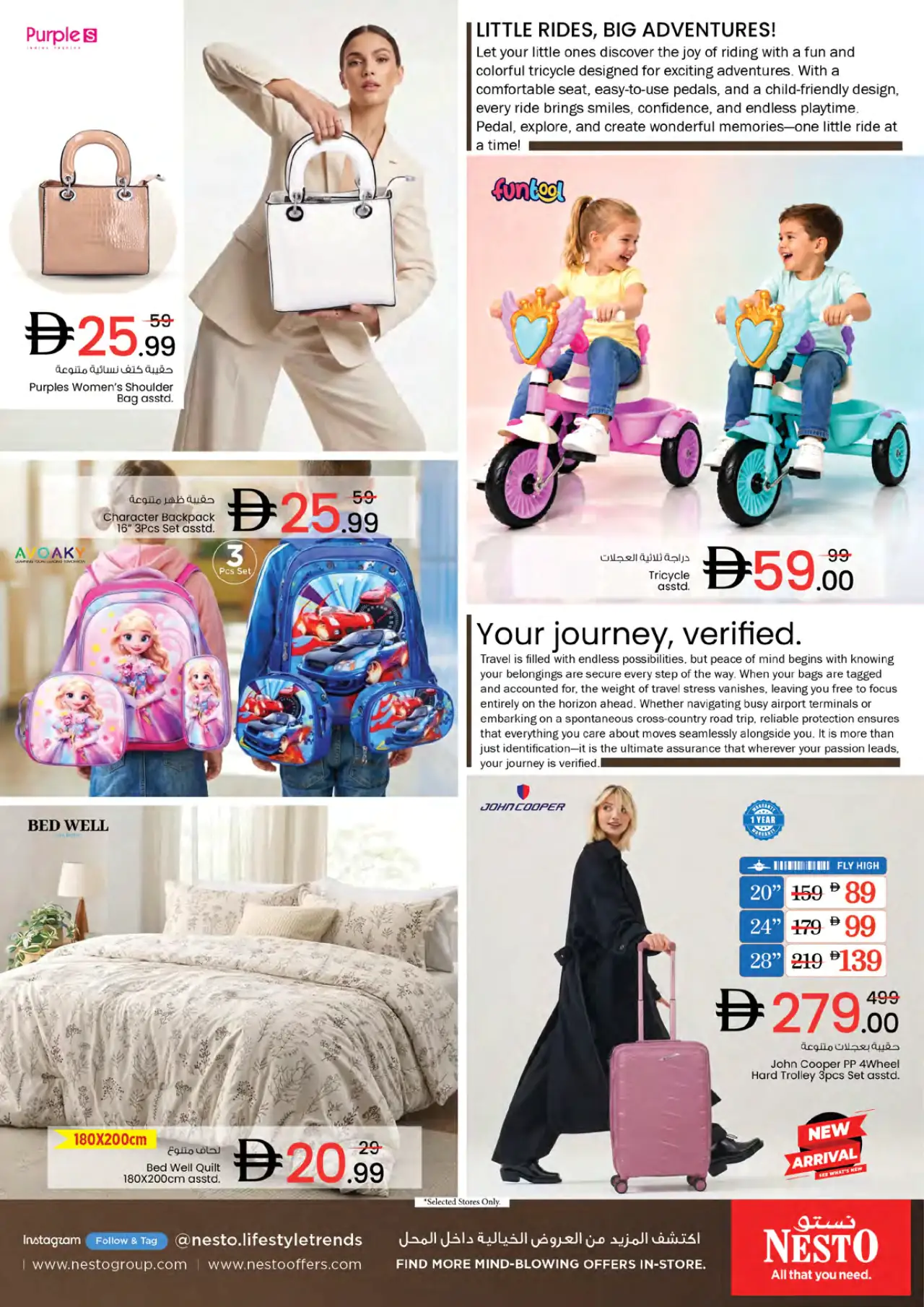 NESTO UAE Offers August 31, 2026
