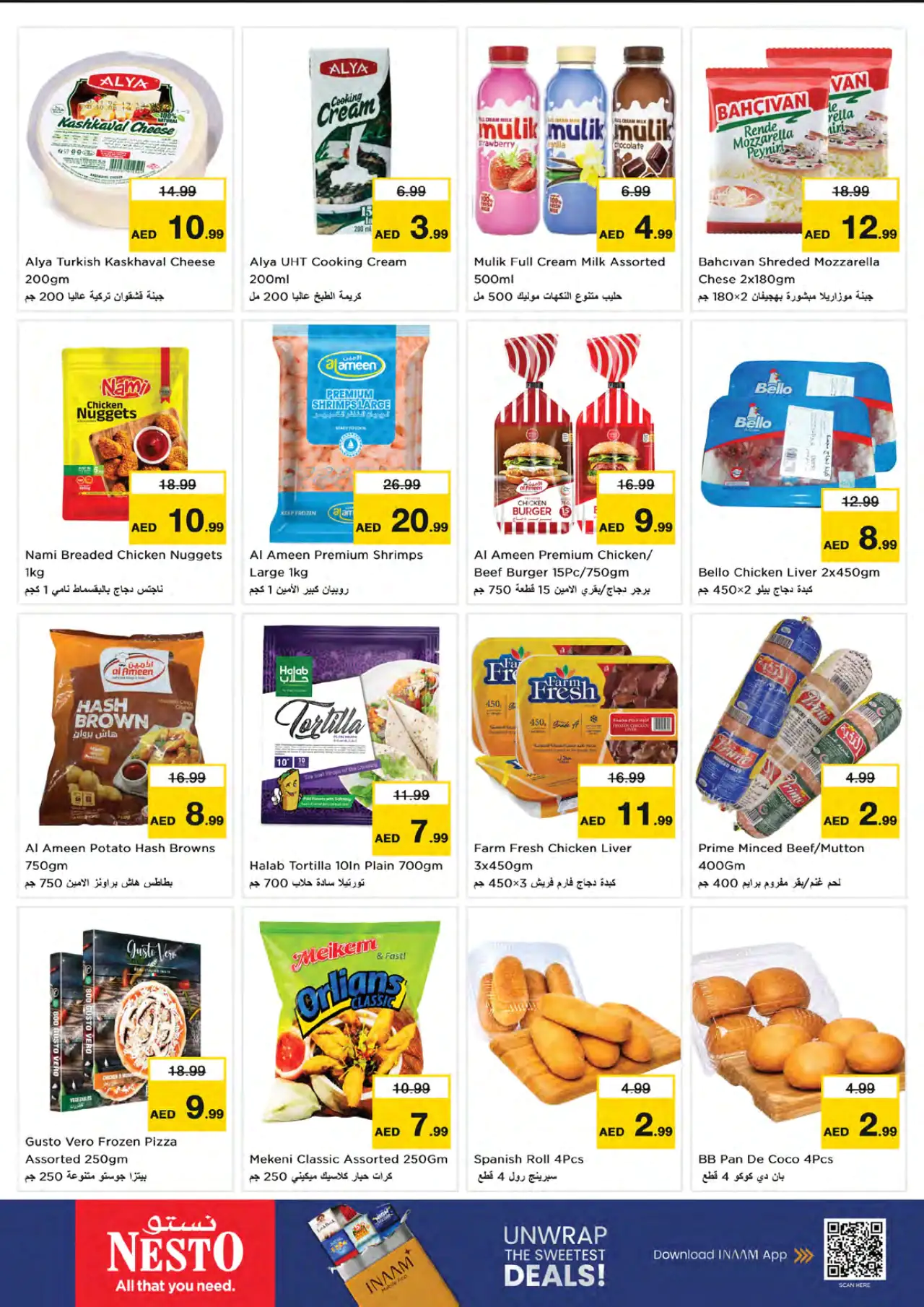 NESTO UAE Deals August 31, 2026