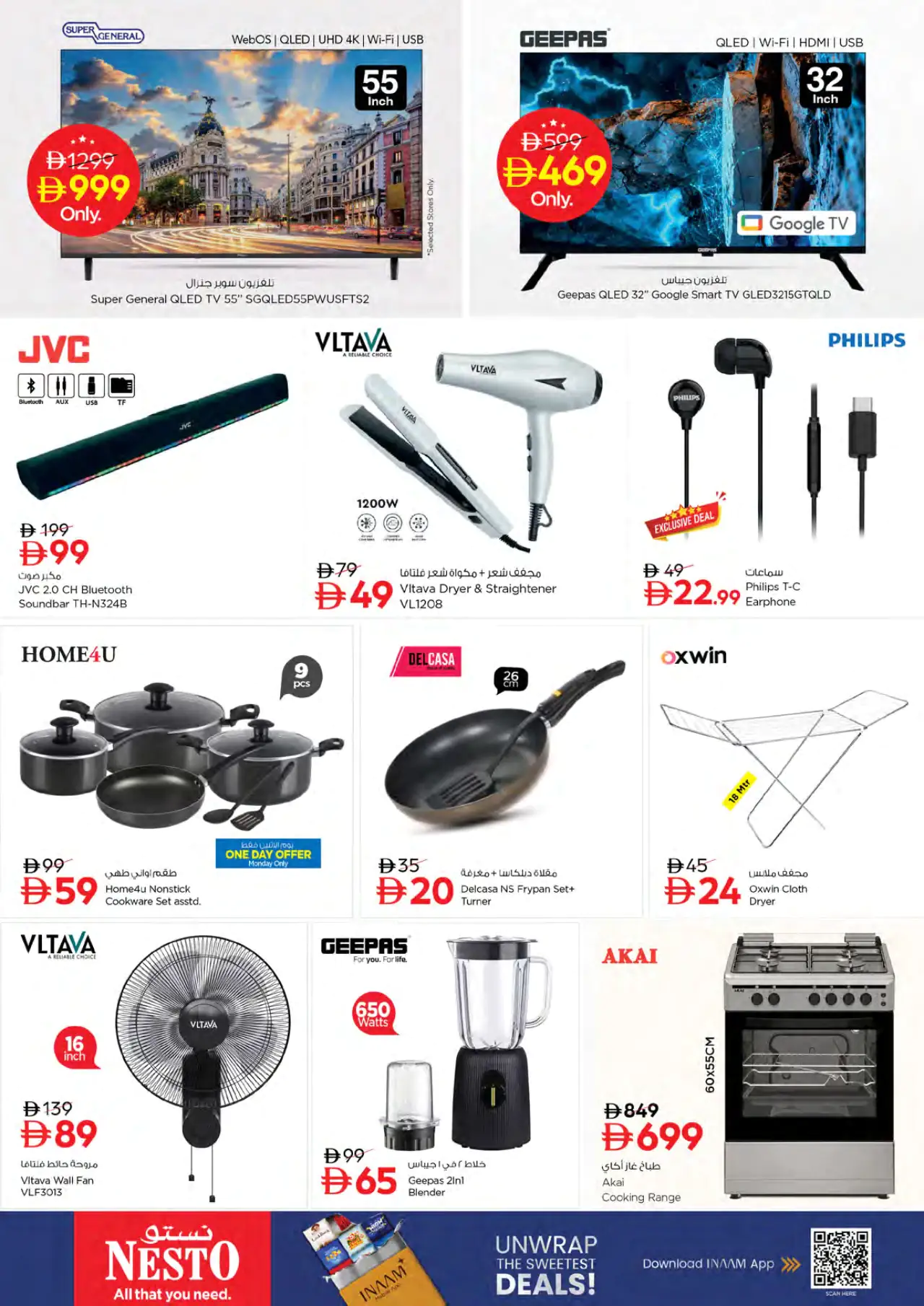 NESTO UAE Deals August 31, 2026